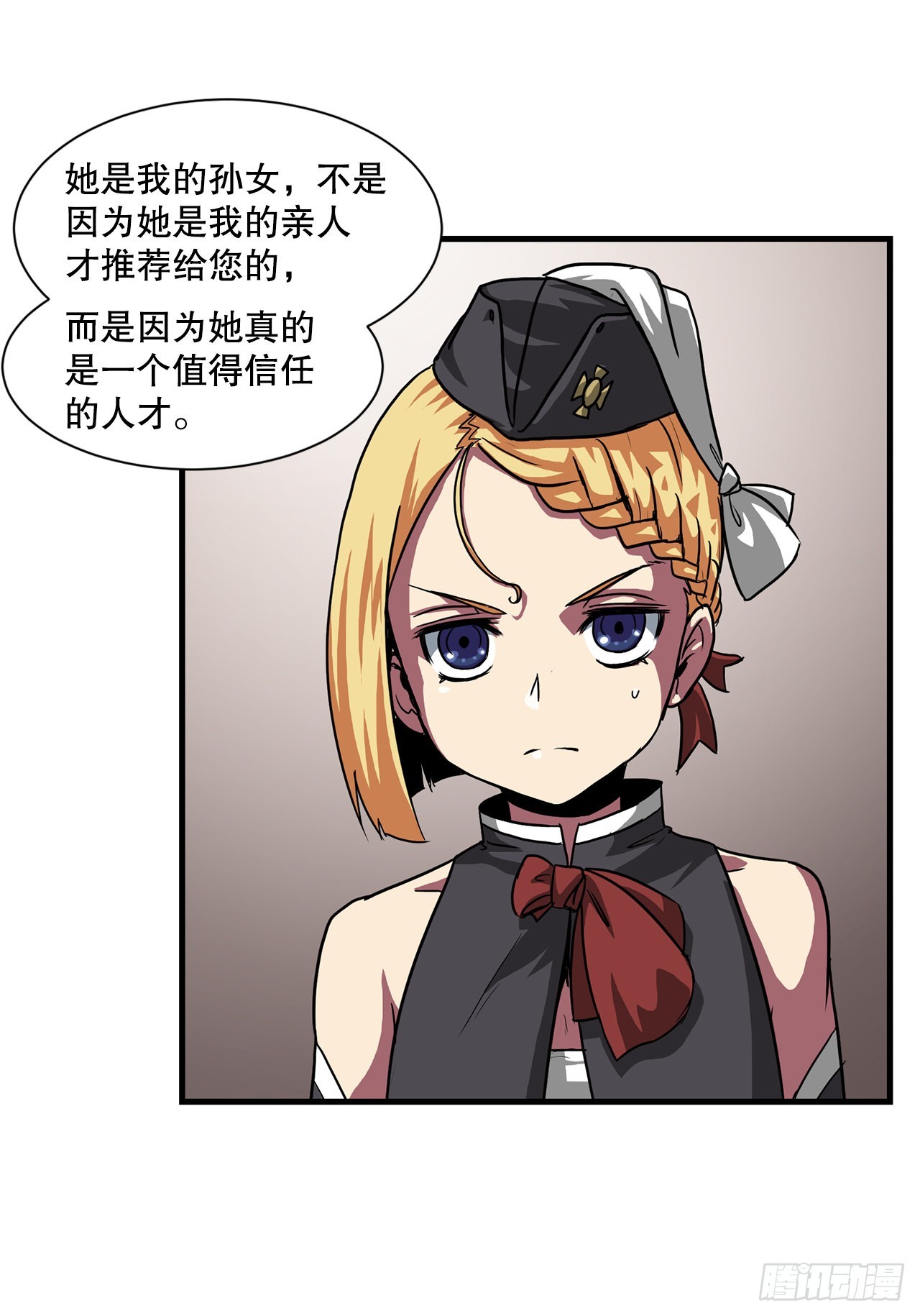 44.攻城成功(1/2)-第45话