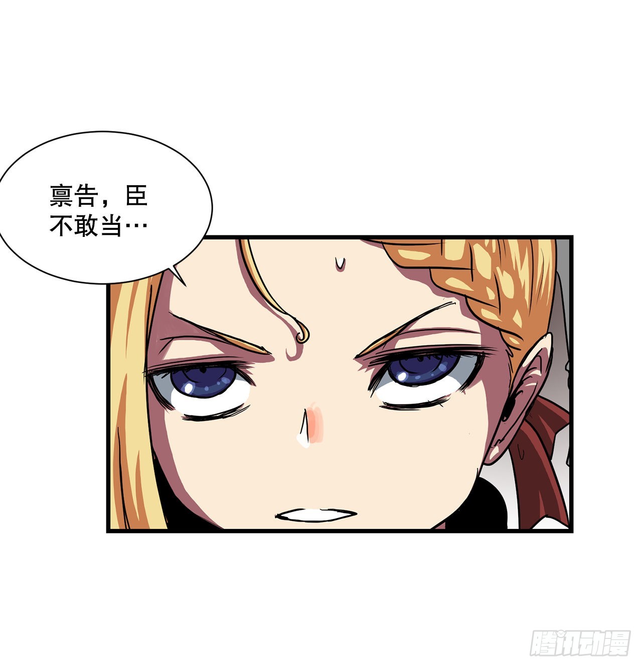 44.攻城成功(1/2)-第45话