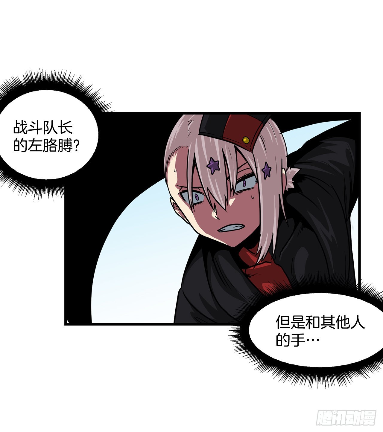 44.攻城成功(1/2)-第45话