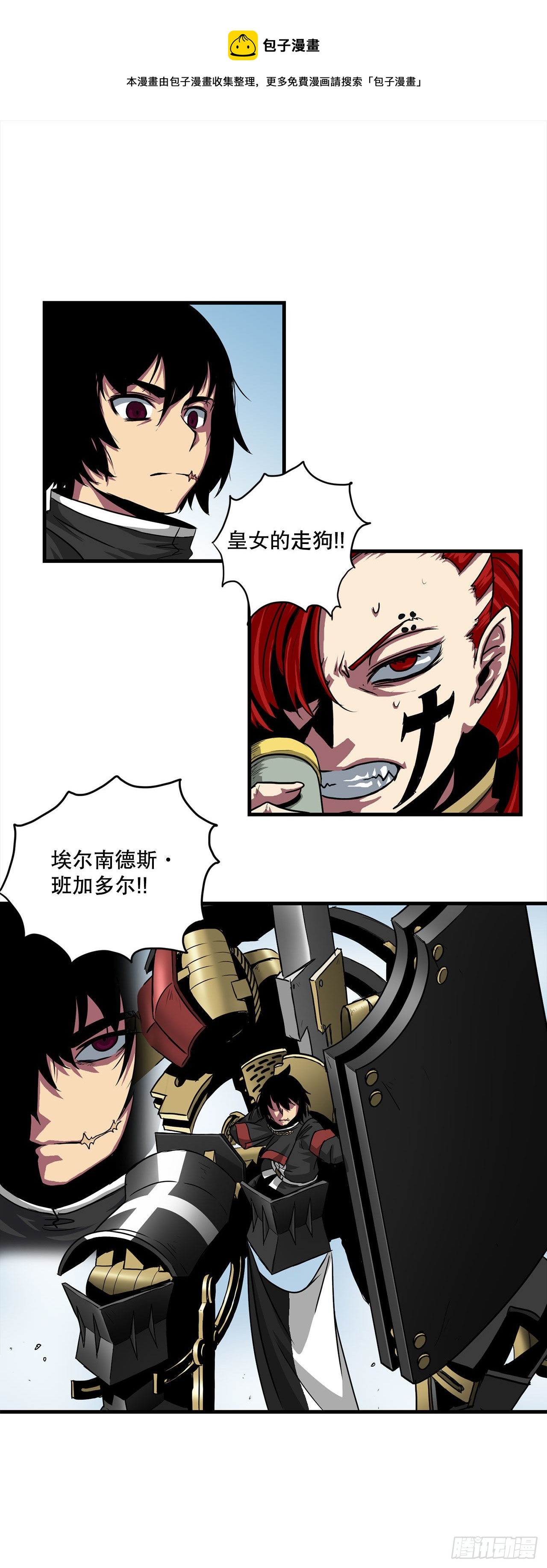 46.又一次机会-第47话