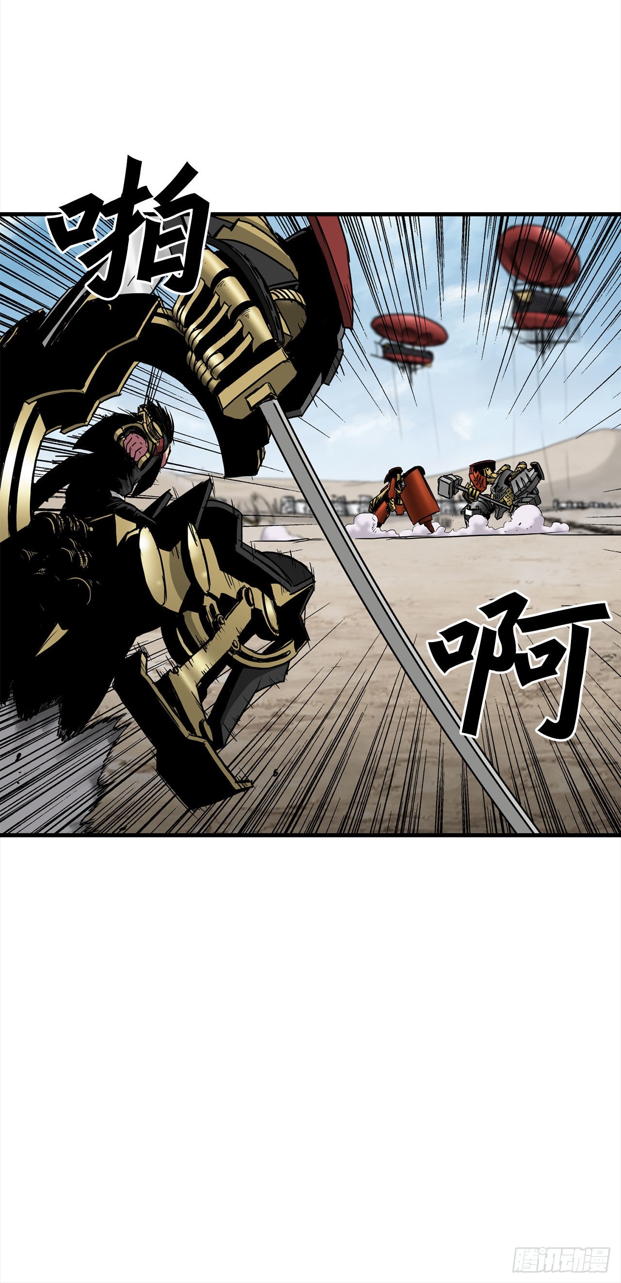 46.又一次机会-第47话