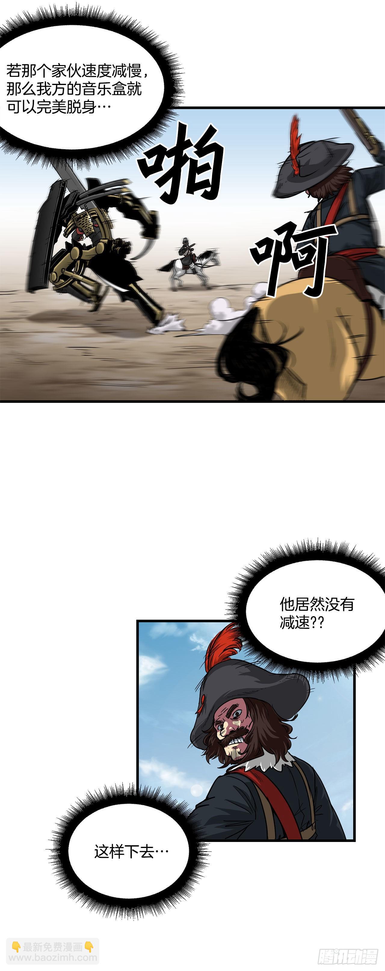 46.又一次机会-第47话
