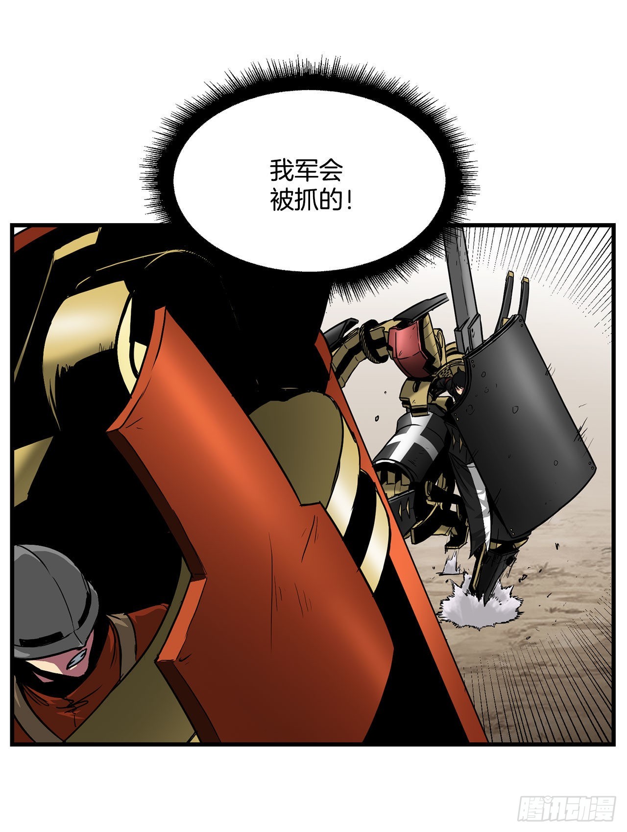 46.又一次机会-第47话