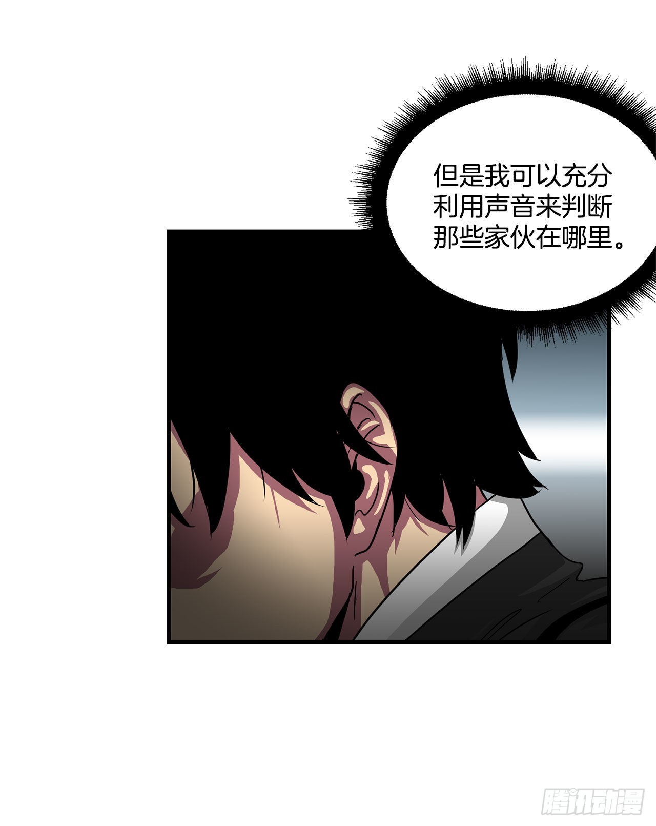 46.又一次机会-第47话