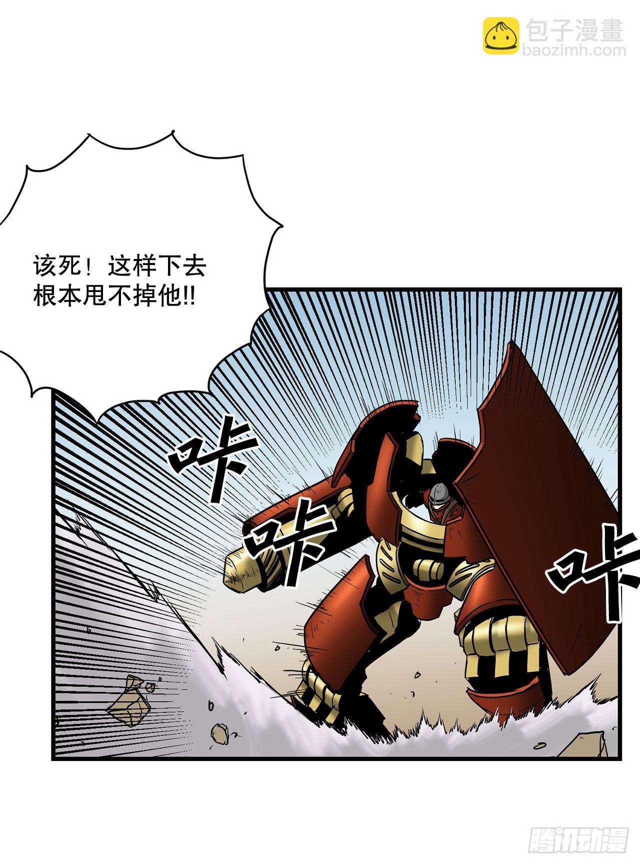 46.又一次机会-第47话