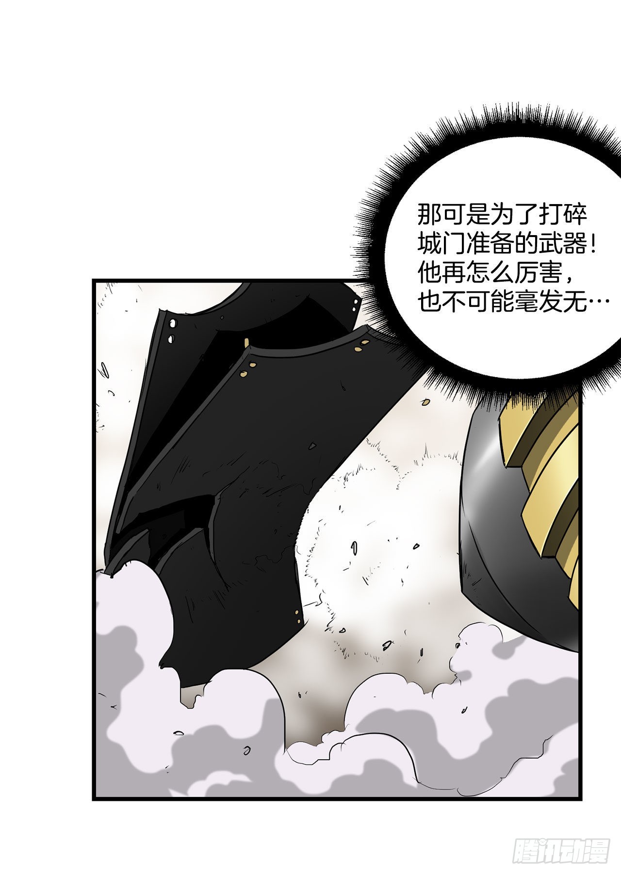 46.又一次机会-第47话