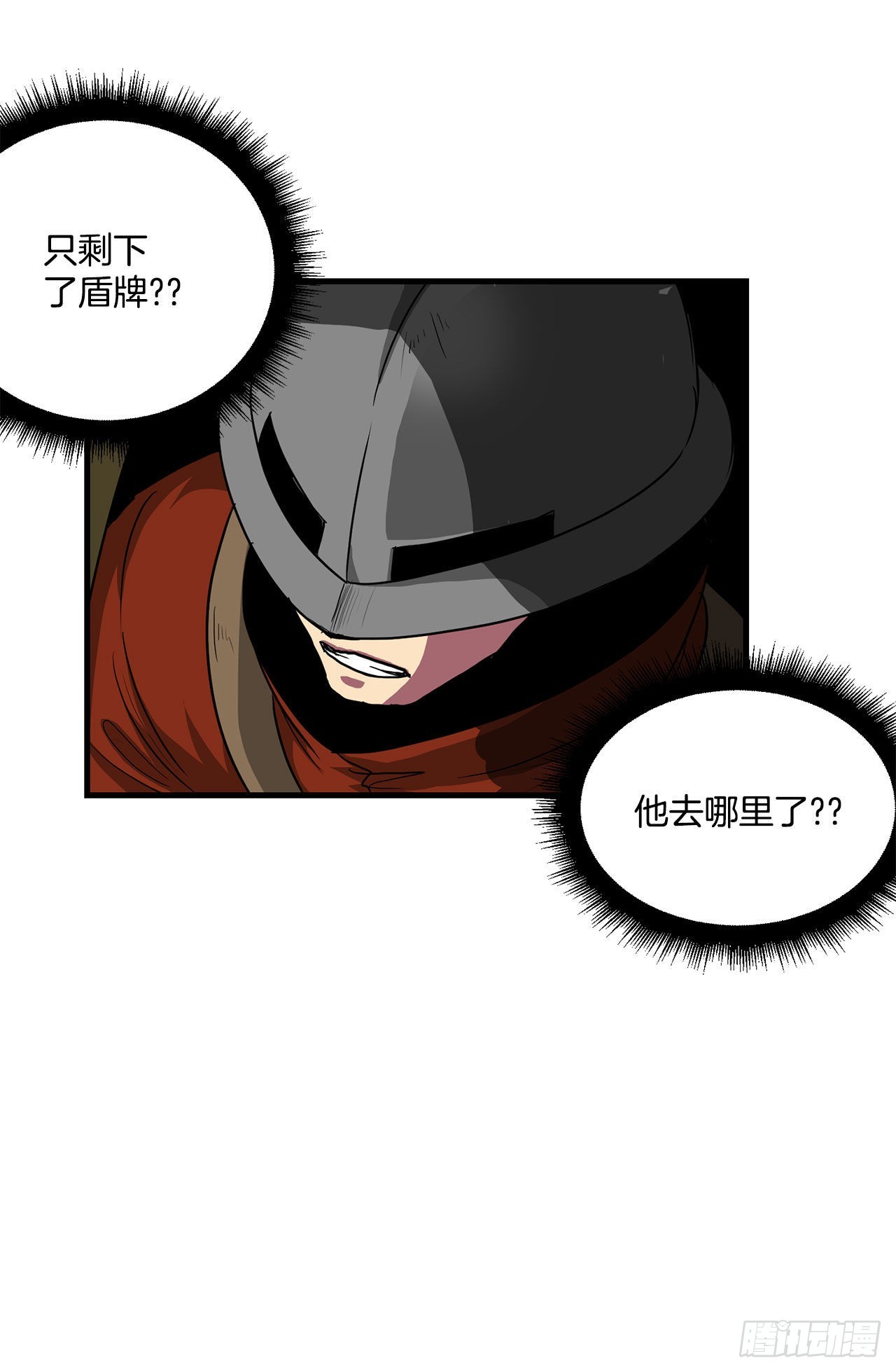 46.又一次机会-第47话