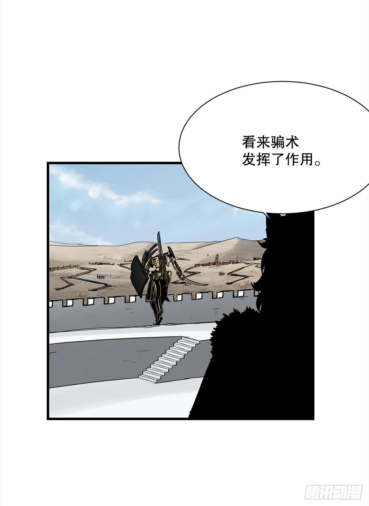 46.又一次机会-第47话