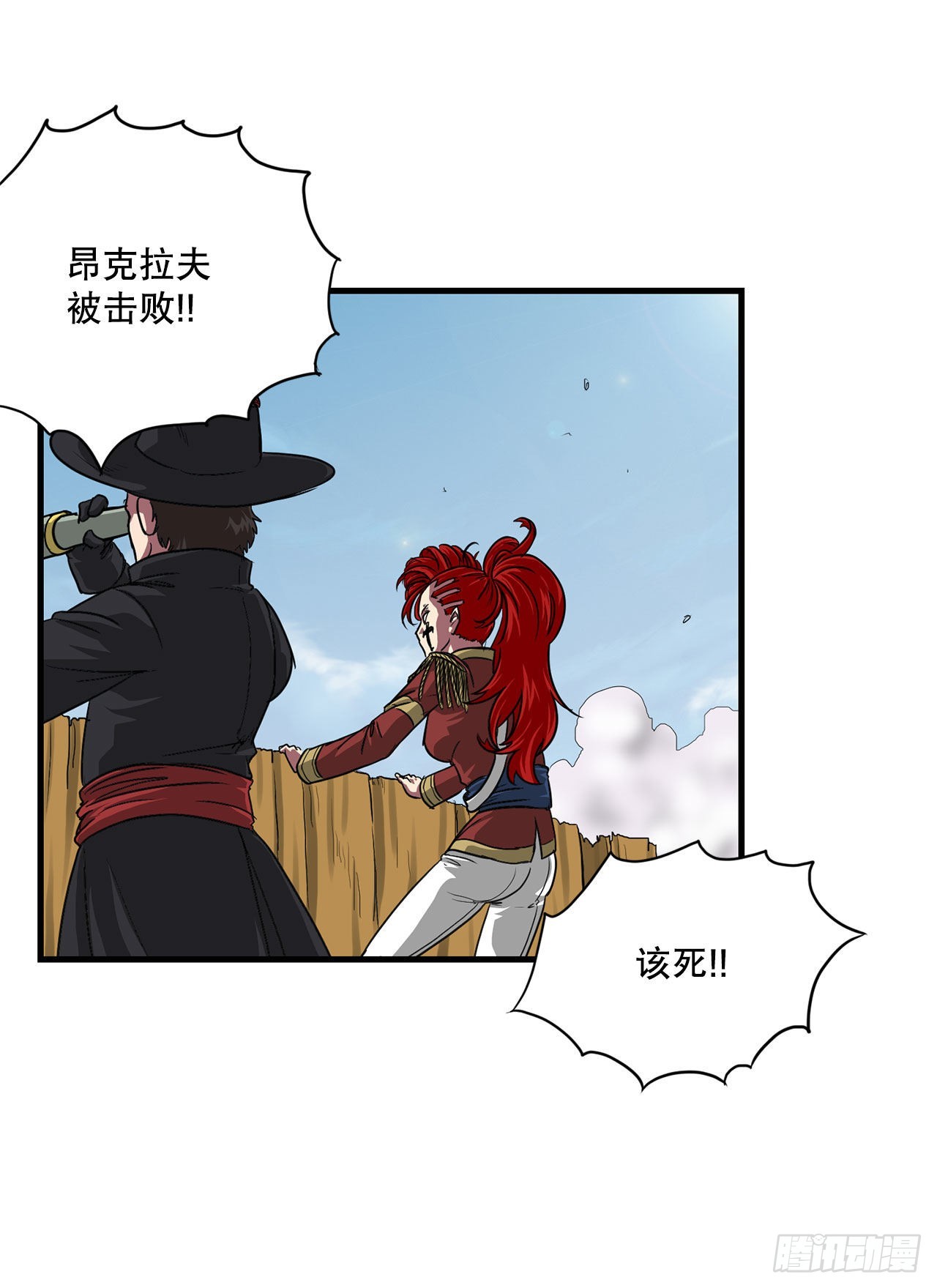 46.又一次机会-第47话