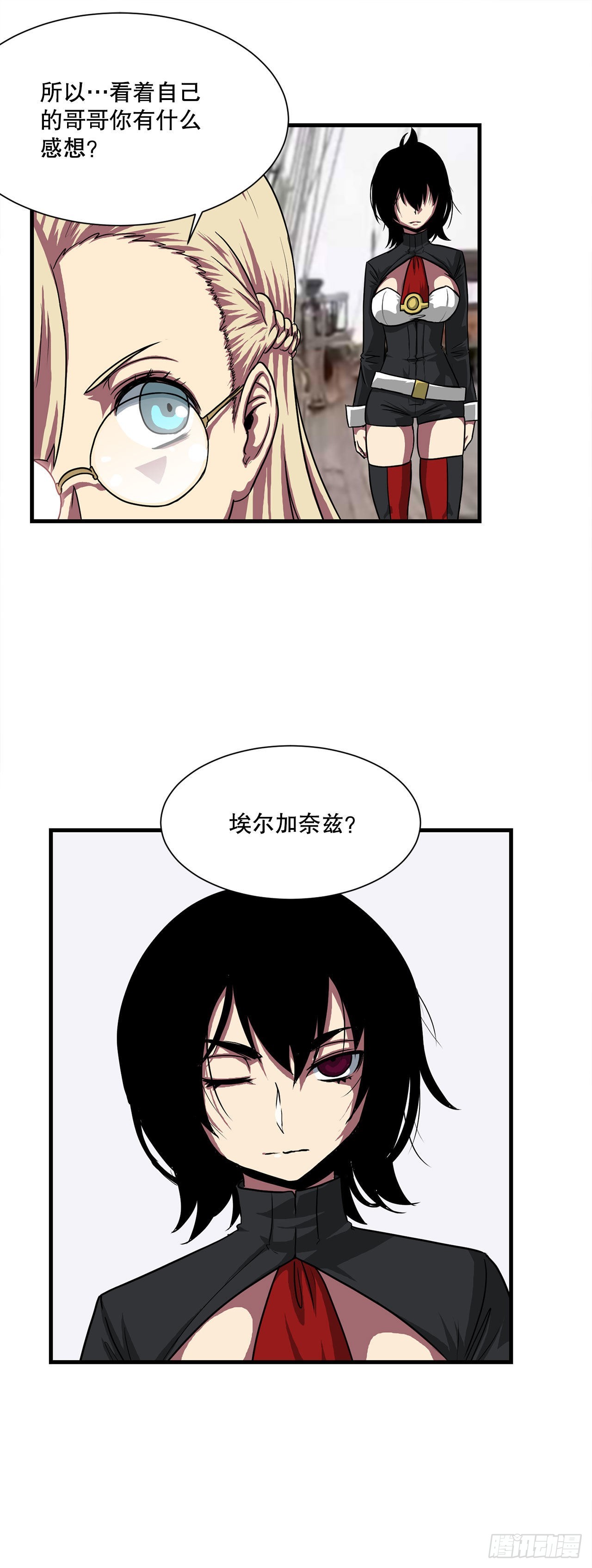 46.又一次机会-第47话