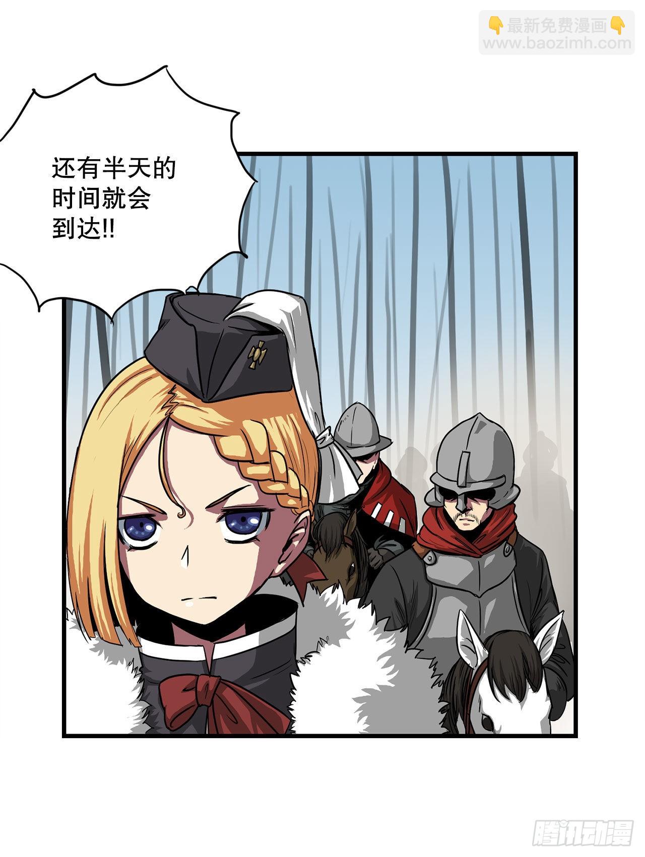 46.又一次机会-第47话