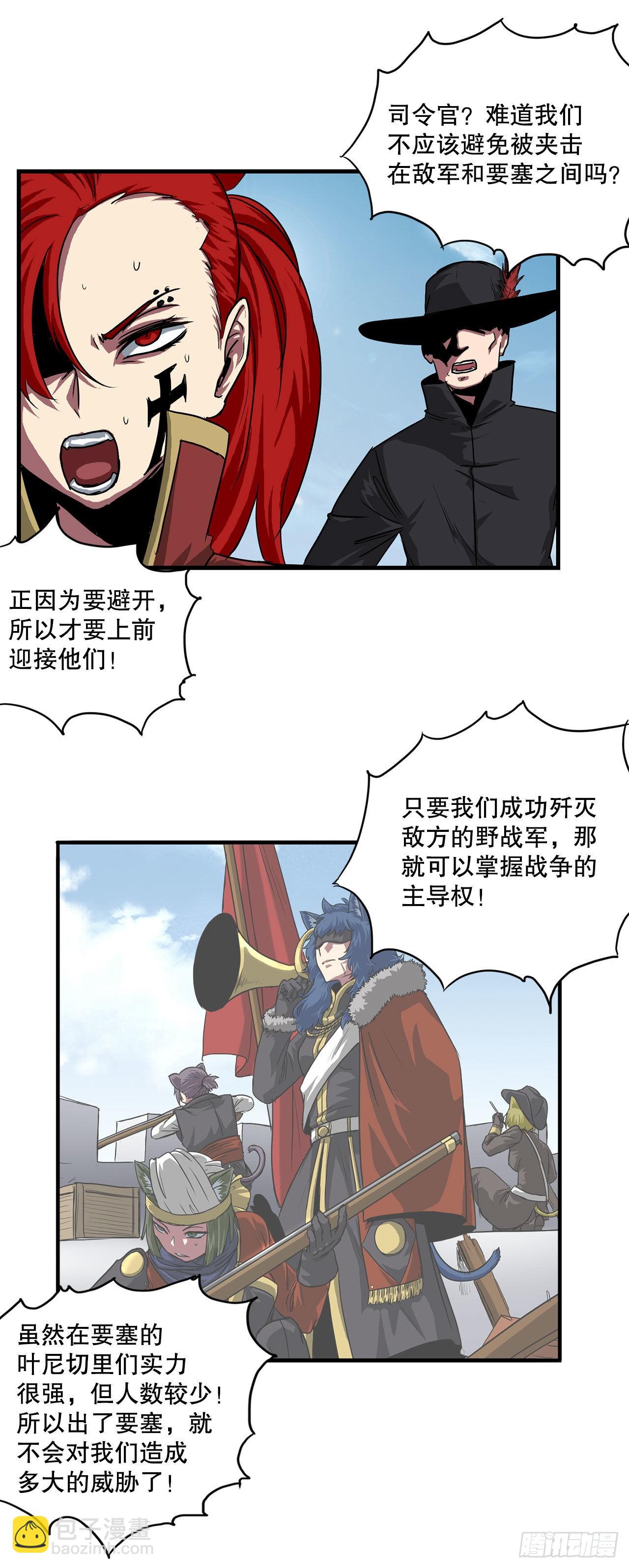 46.又一次机会-第47话