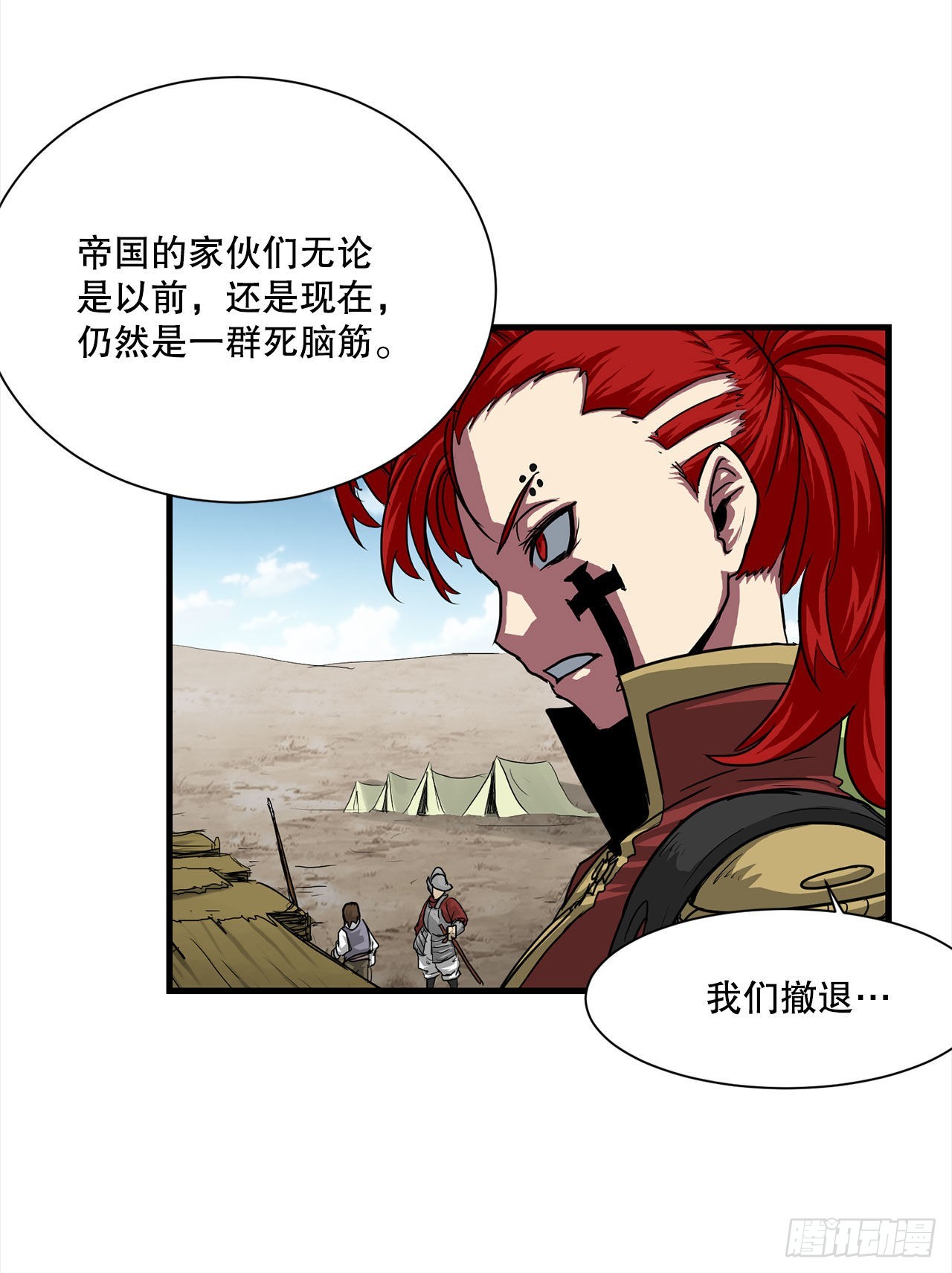 46.又一次机会-第47话