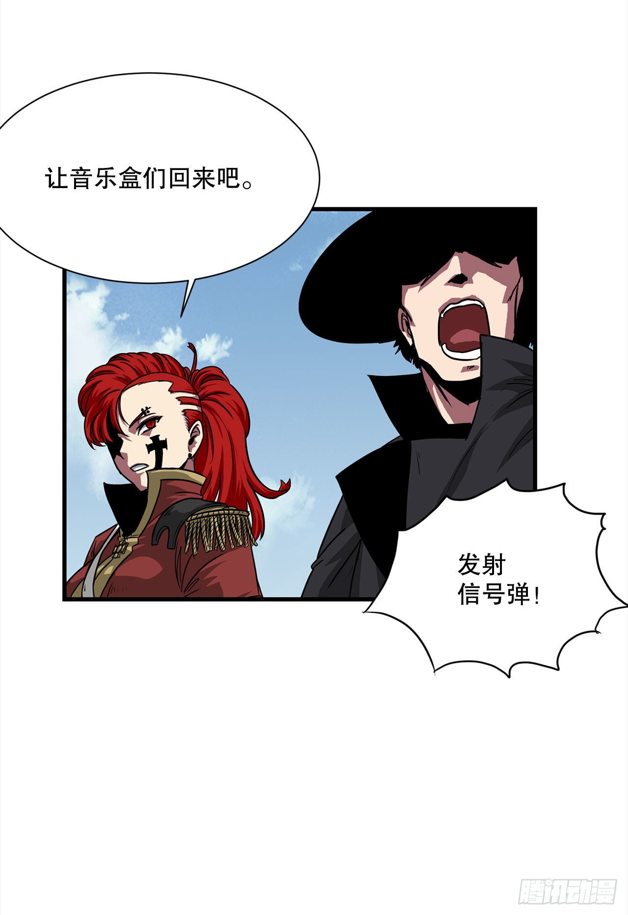 46.又一次机会-第47话