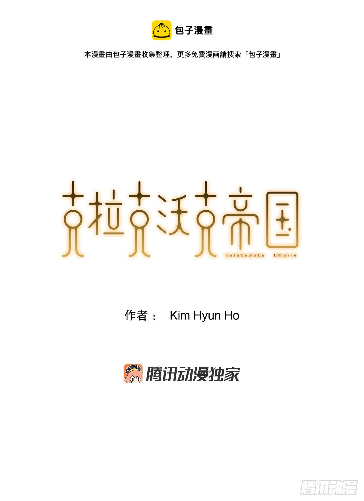 48.援军到达(1/2)-第49话