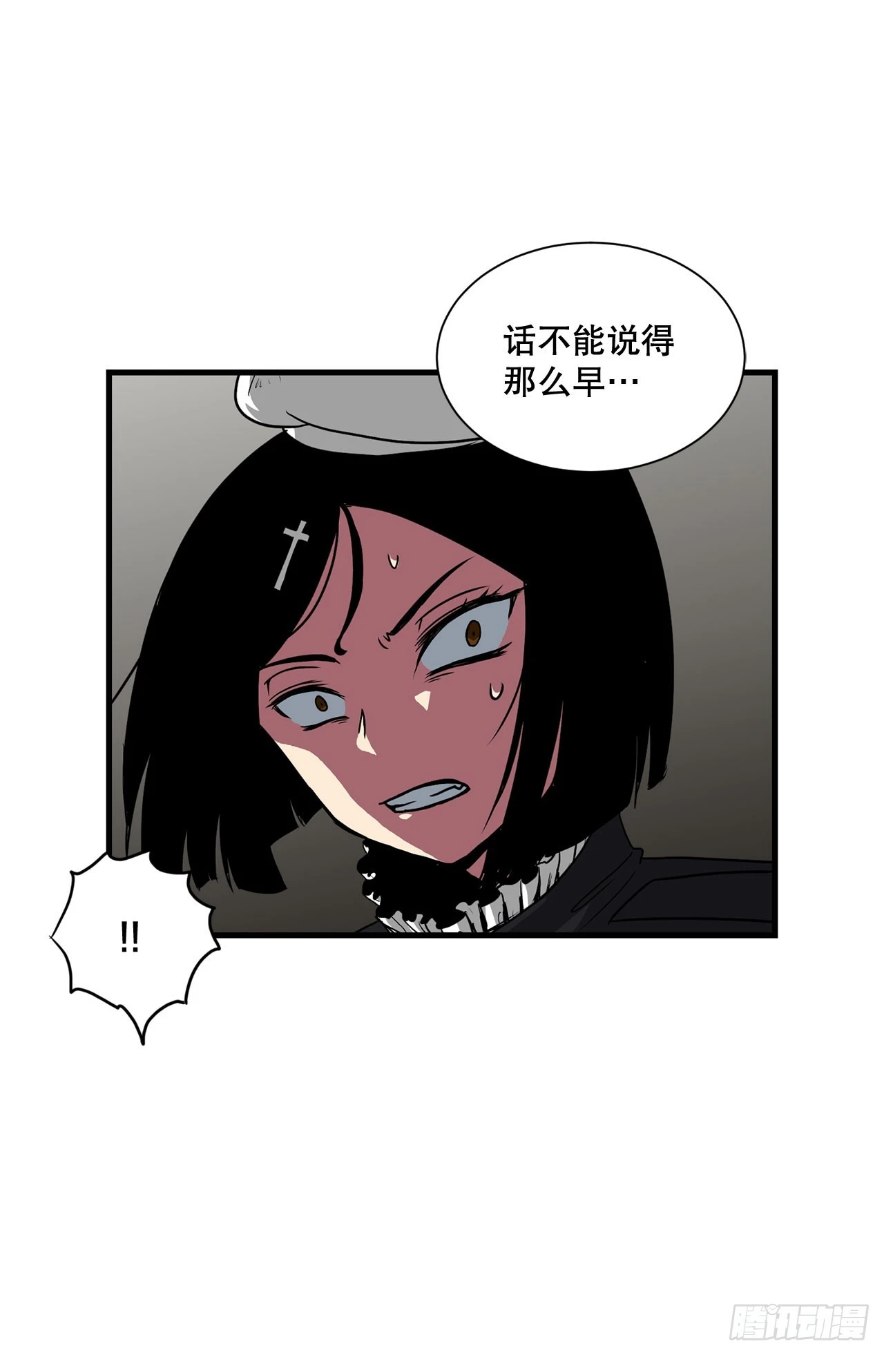 50.世界的结束(1/2)-第51话