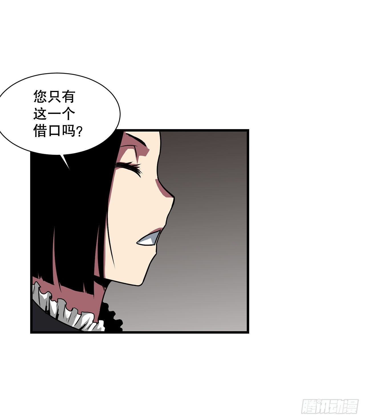 50.世界的结束(1/2)-第51话