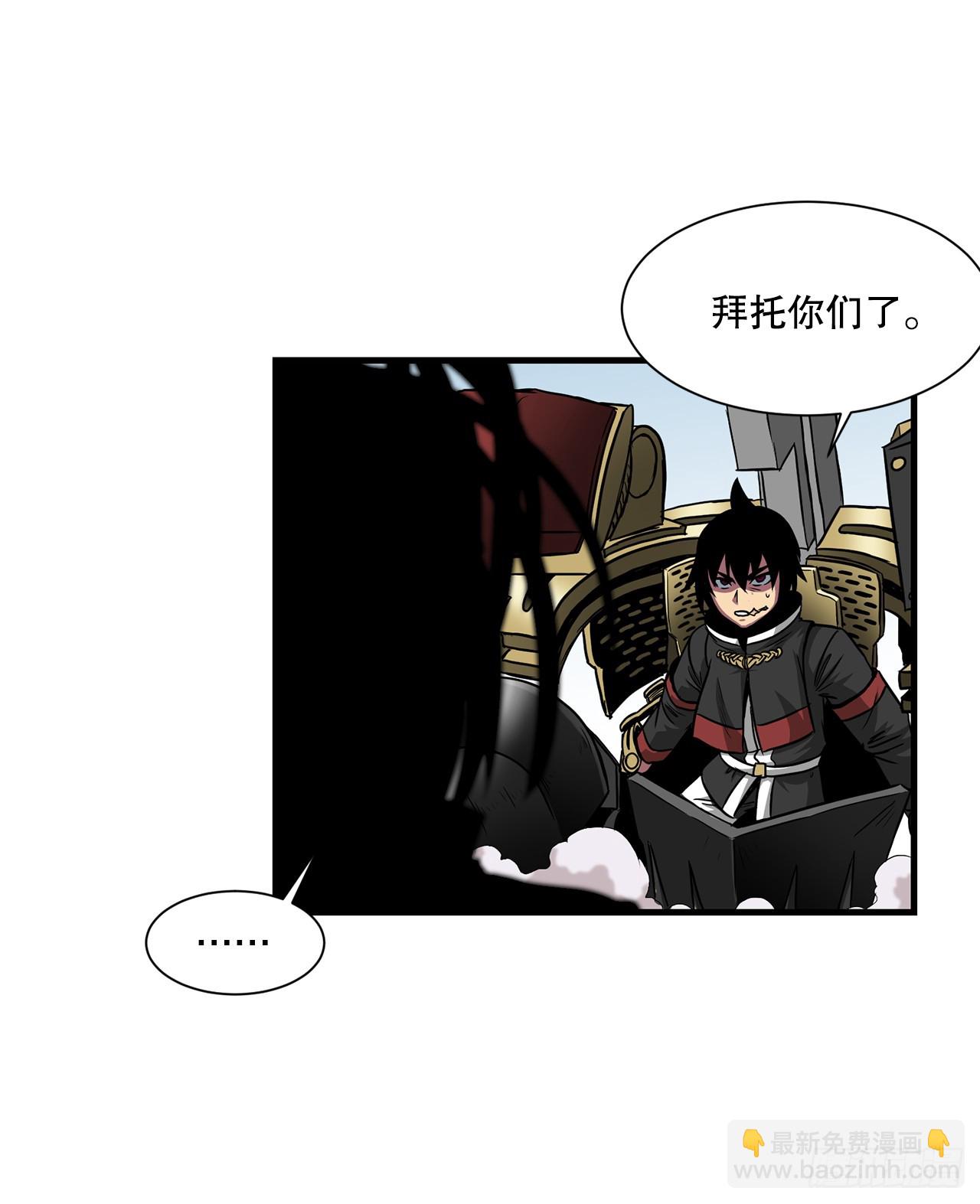52.寻找圣第尔曼(1/2)-第53话