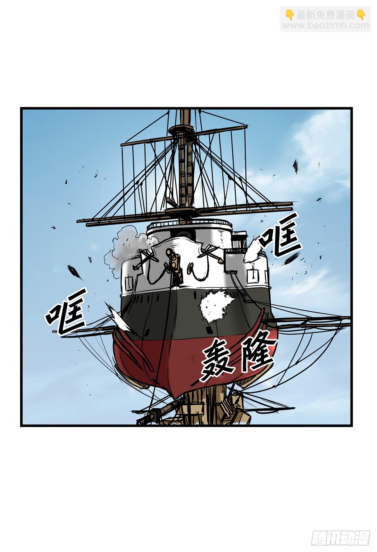 52.寻找圣第尔曼(1/2)-第53话