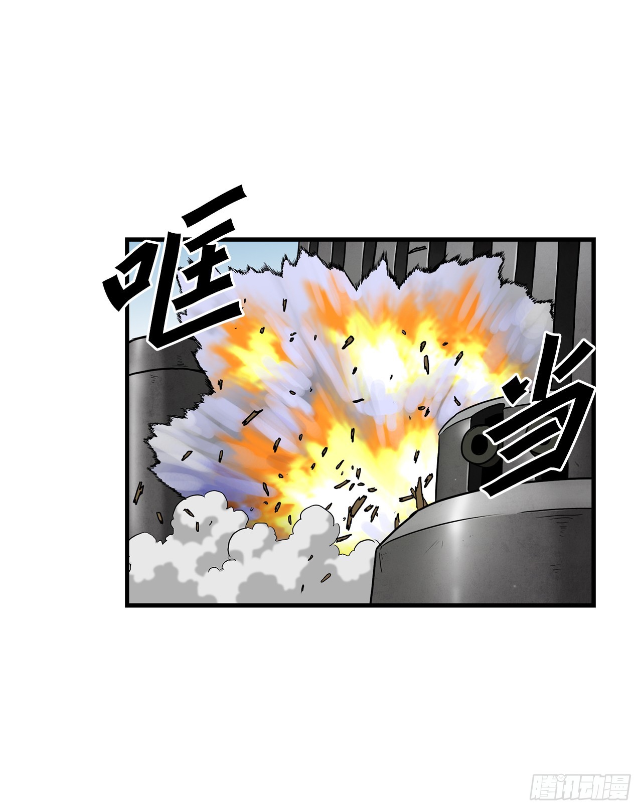 52.寻找圣第尔曼(1/2)-第53话