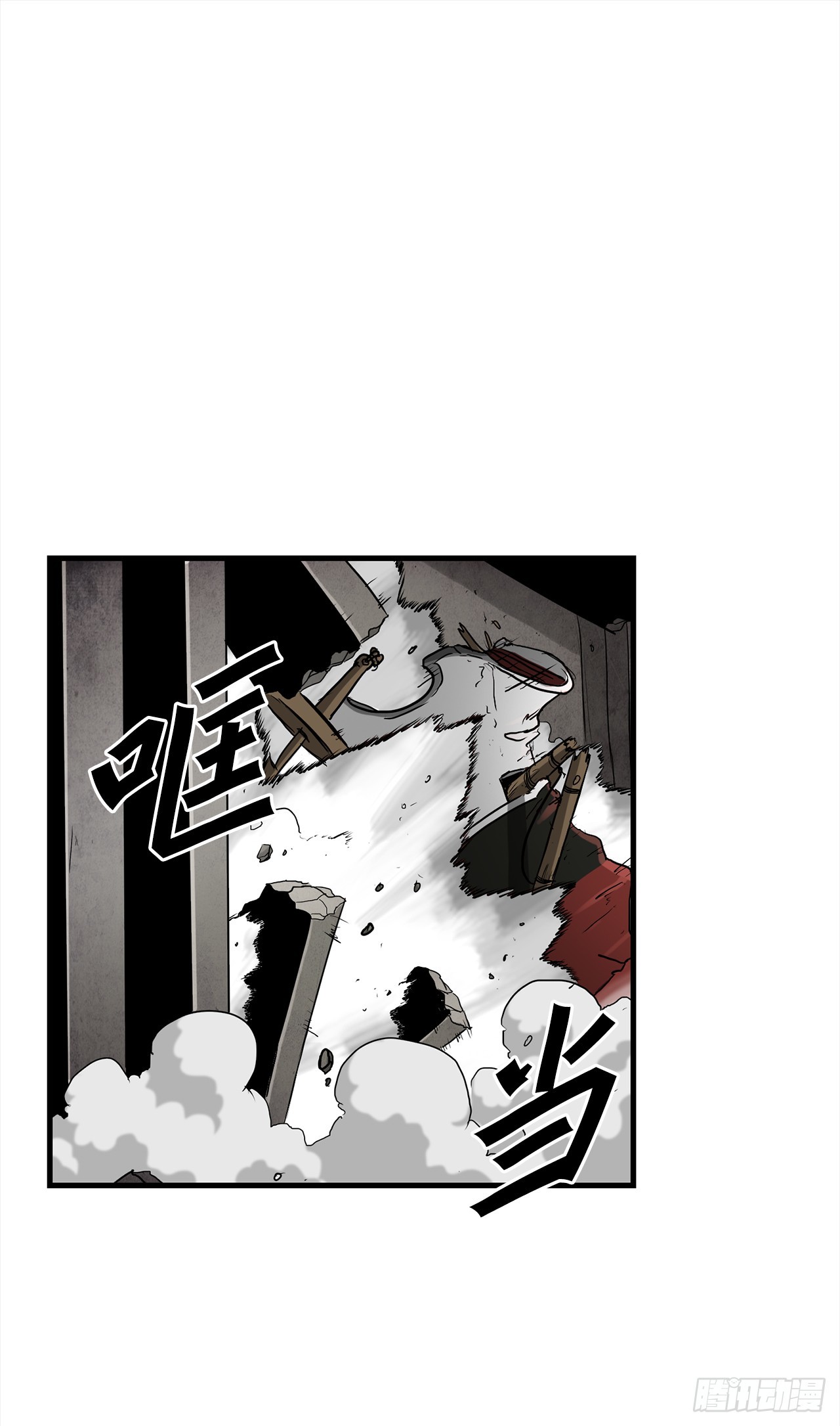 52.寻找圣第尔曼(1/2)-第53话