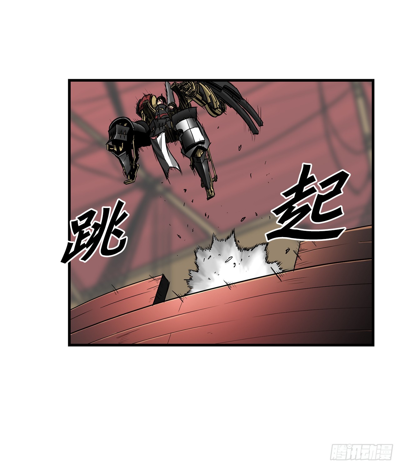 52.寻找圣第尔曼(1/2)-第53话