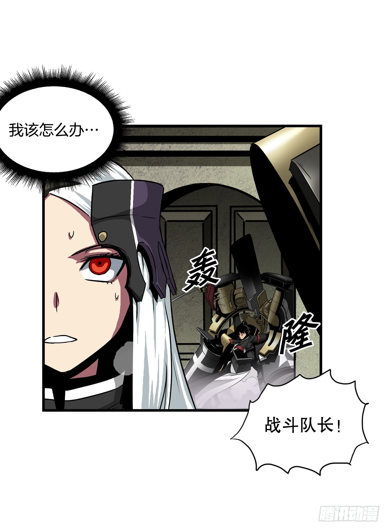 52.寻找圣第尔曼(1/2)-第53话