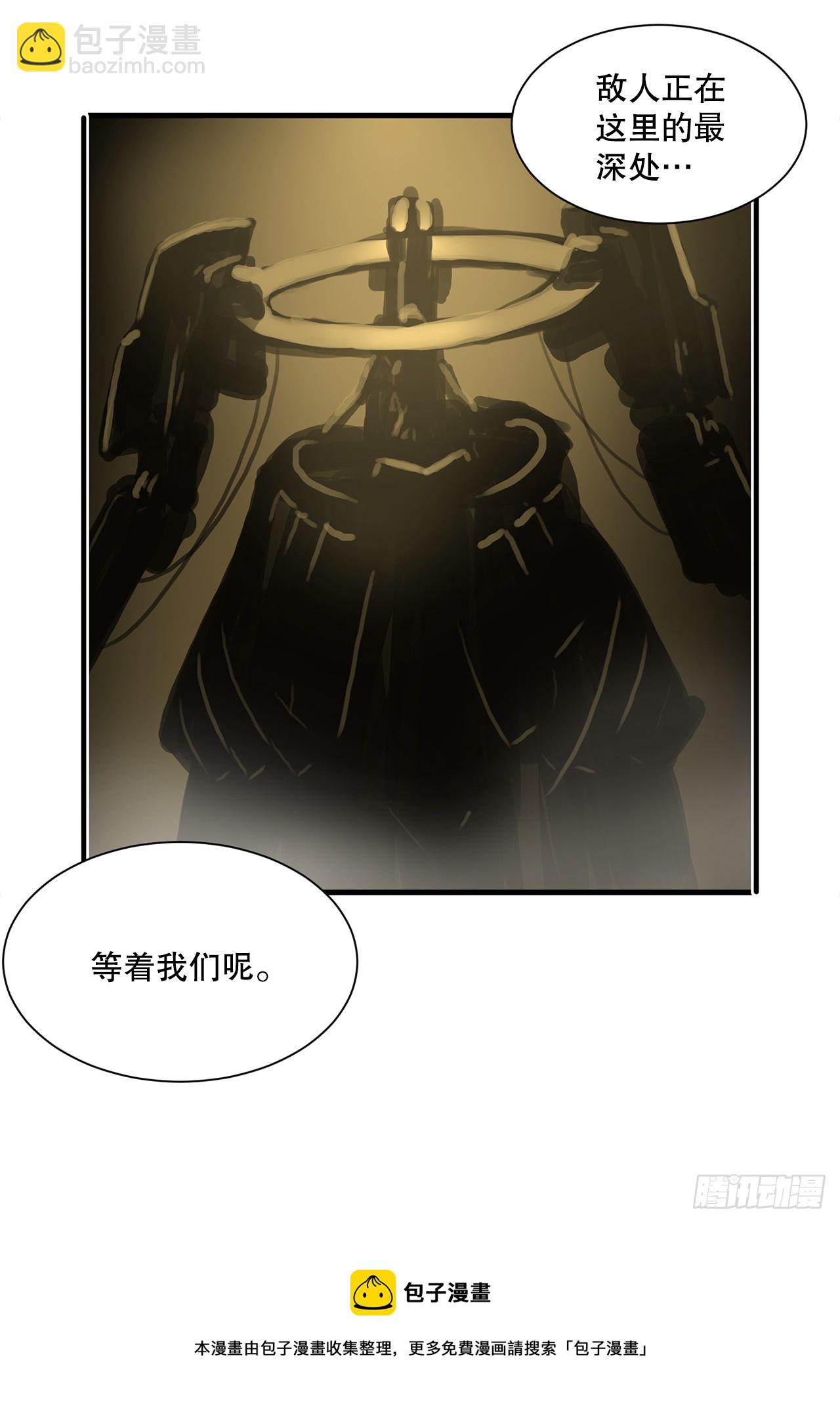 52.寻找圣第尔曼(1/2)-第53话
