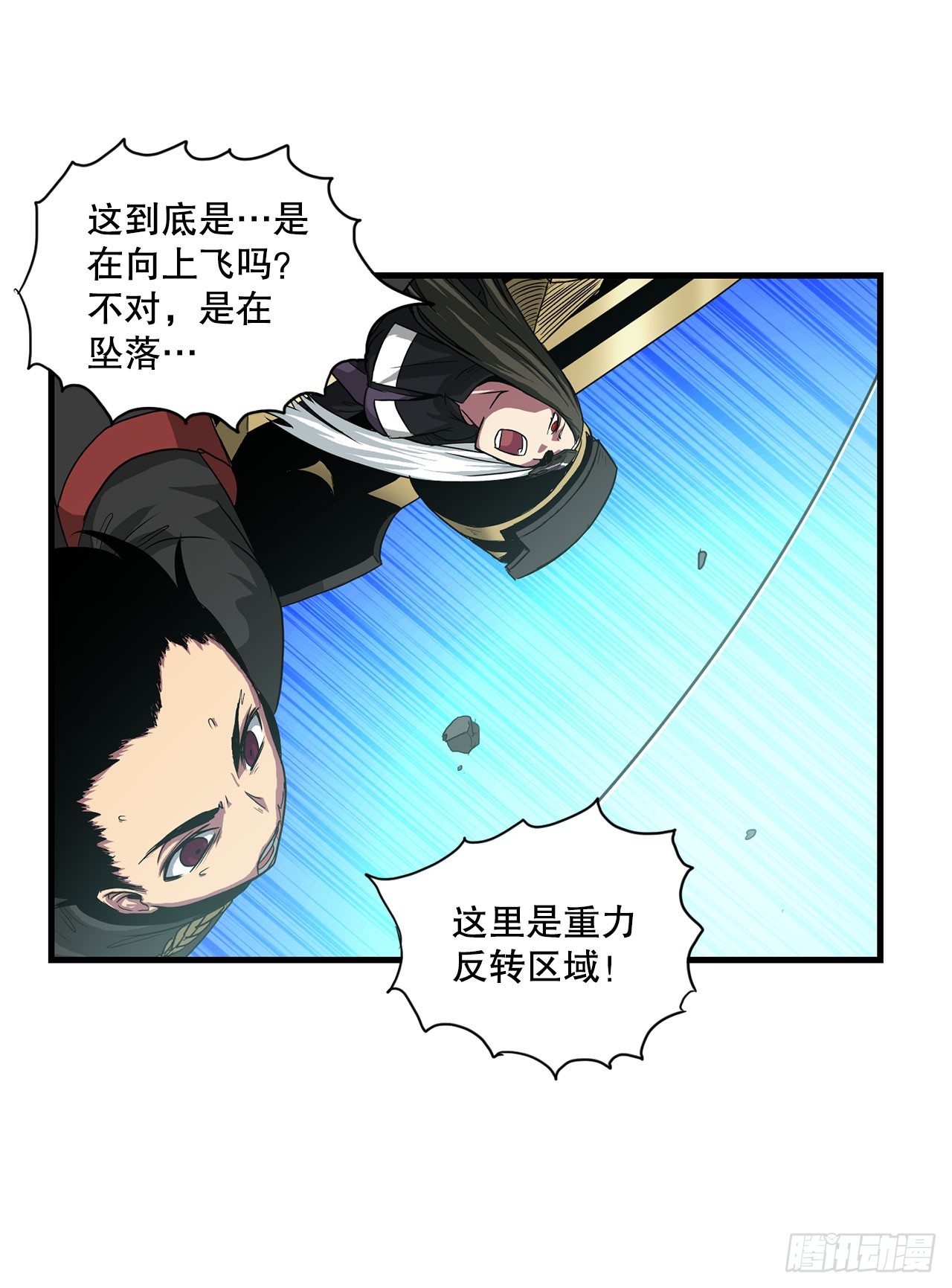 54.开始救赎(1/2)-第55话