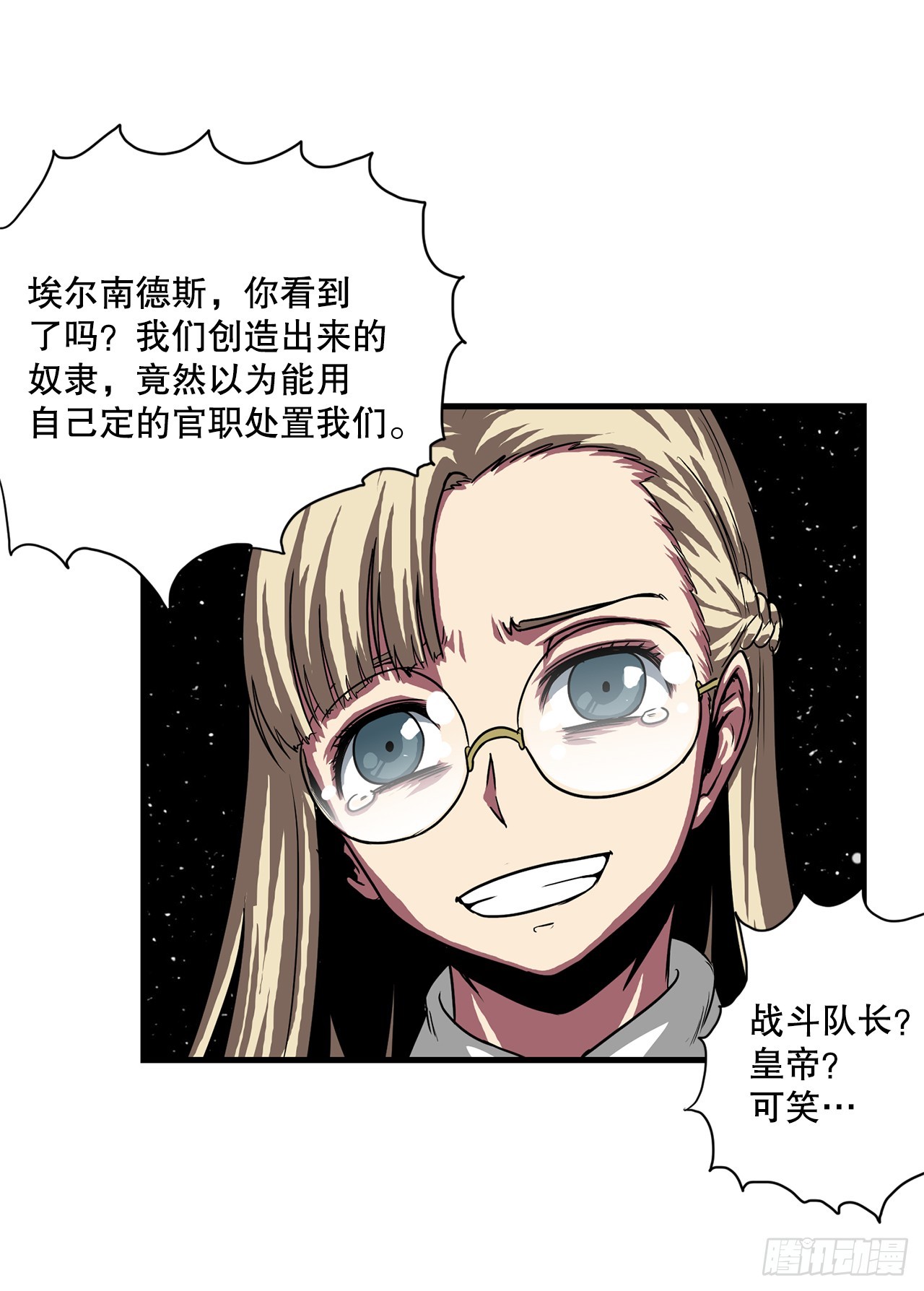 56.决出胜负(1/2)-第57话