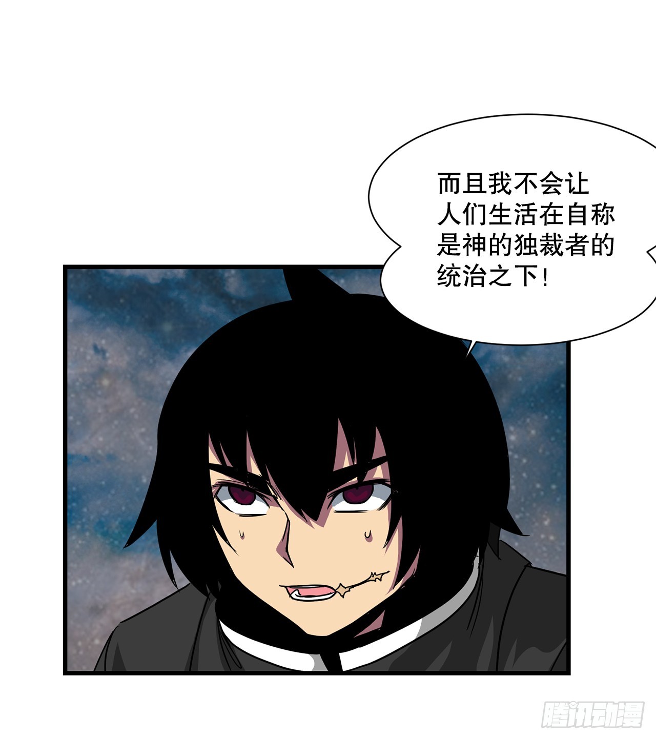 58.我们才是人类(1/2)-第59话