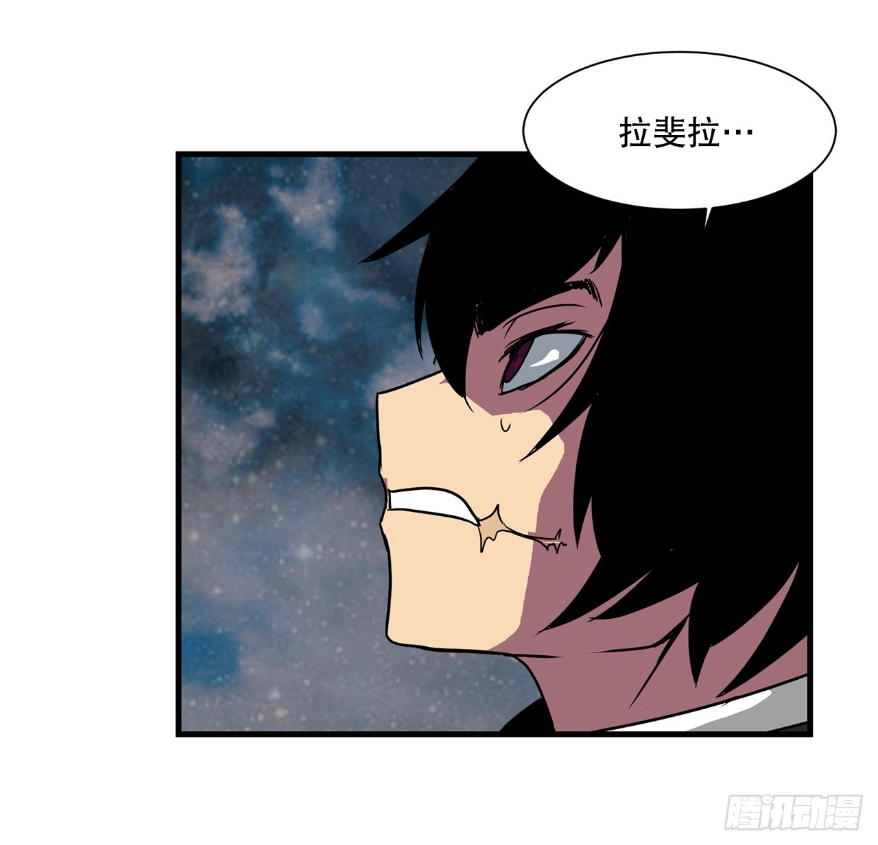 58.我们才是人类(1/2)-第59话
