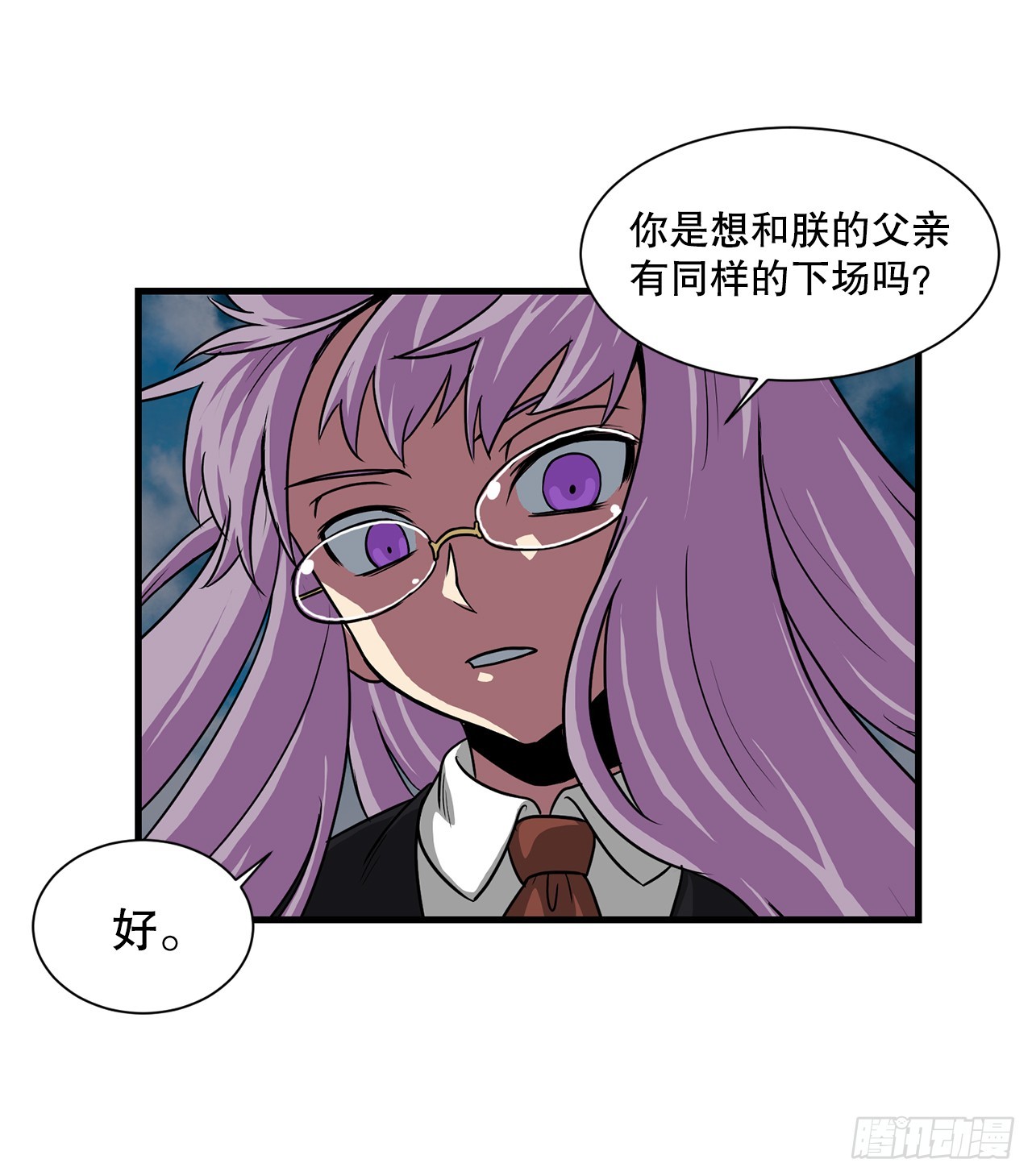 58.我们才是人类(1/2)-第59话