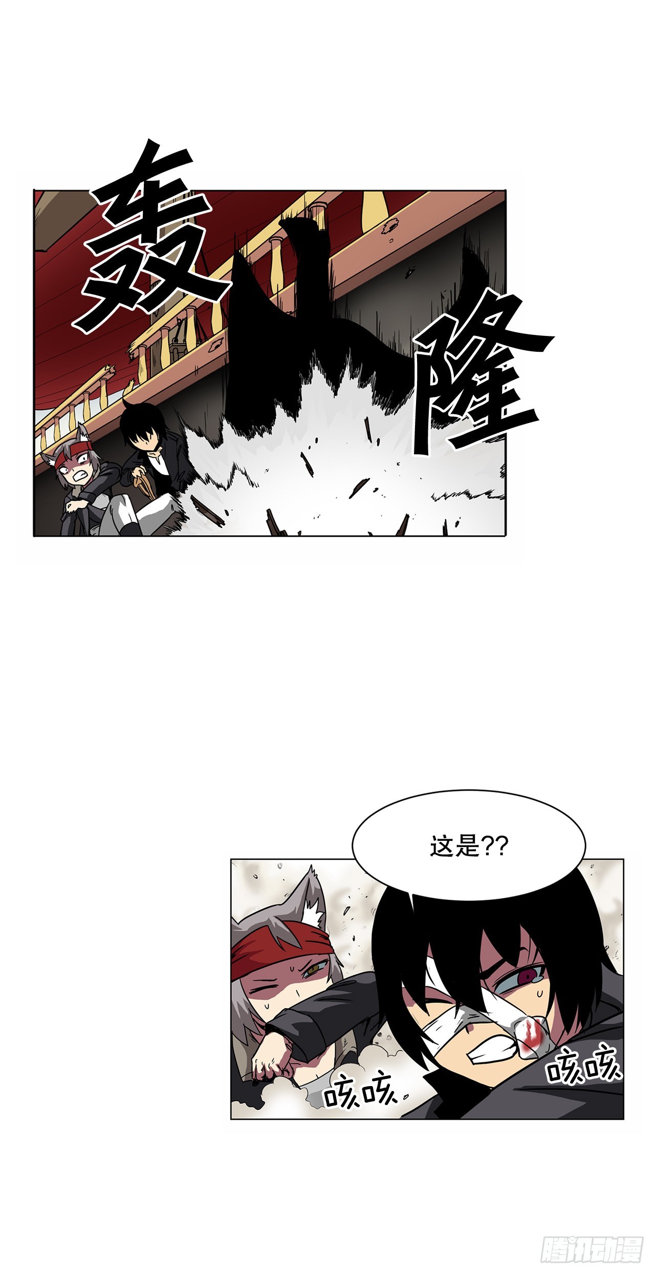 6.反转-第7话