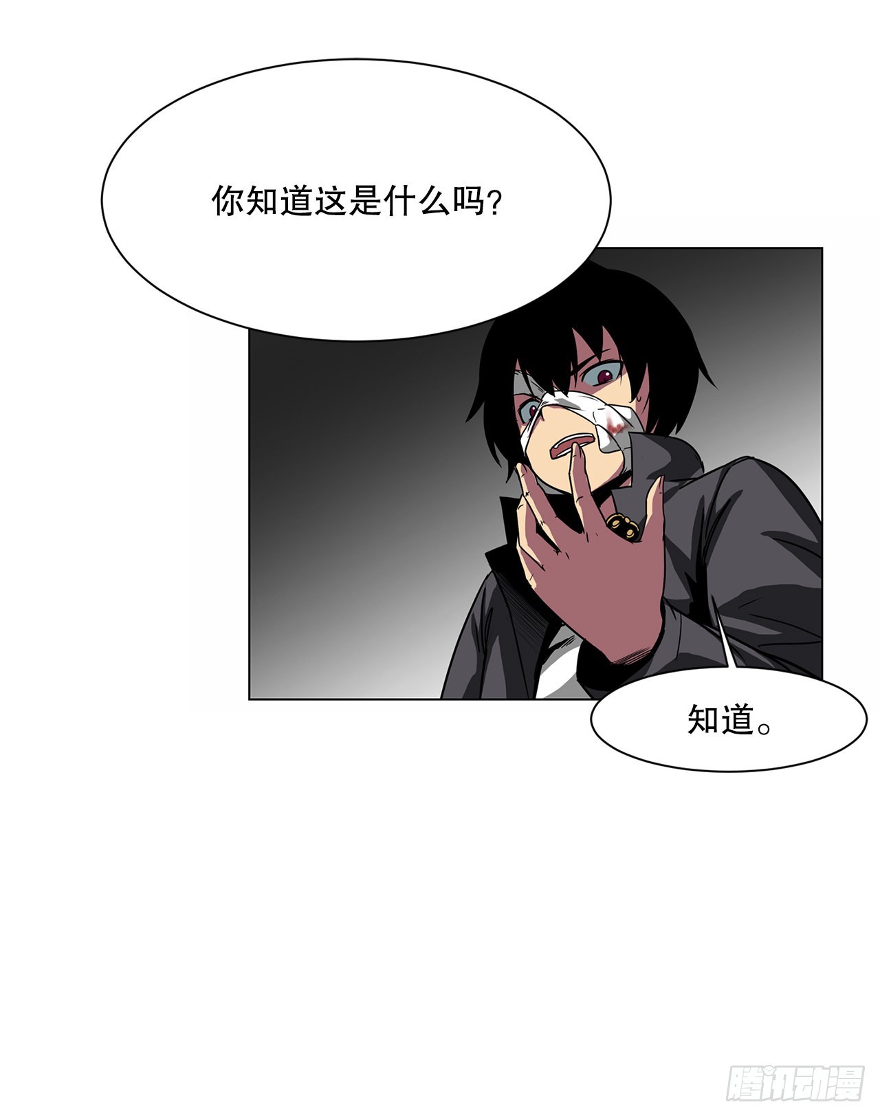 6.反转-第7话