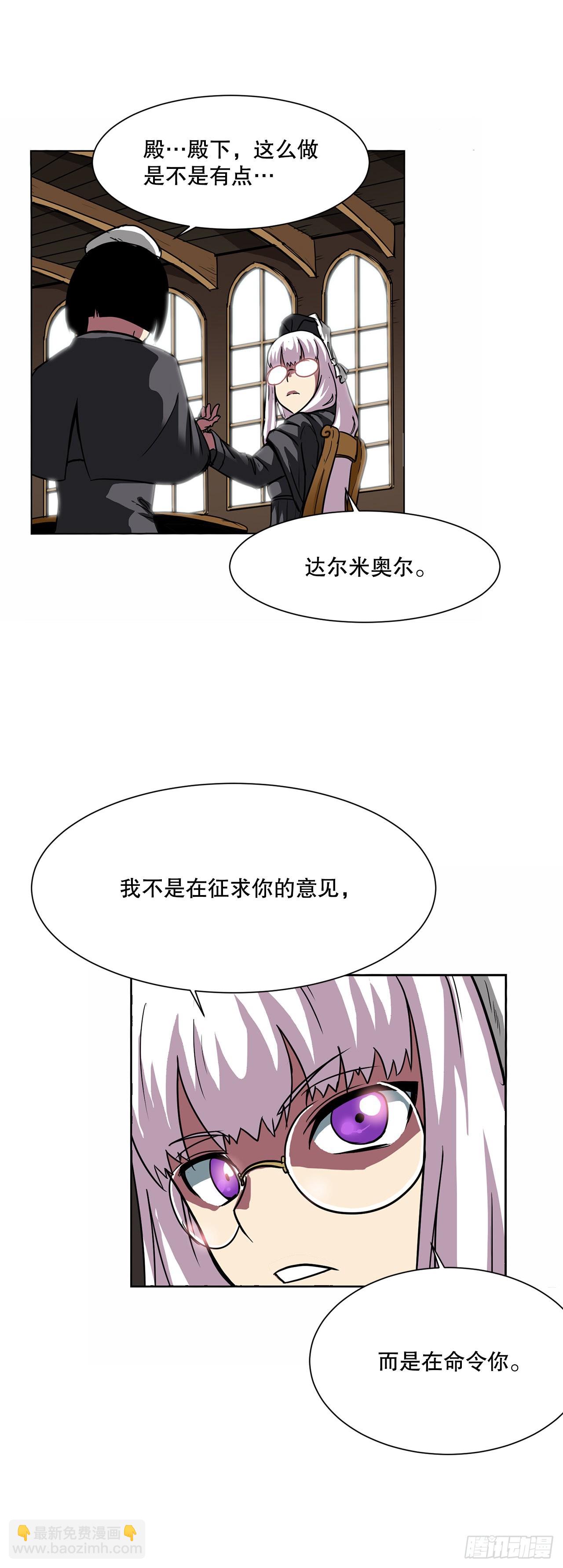 6.反转-第7话
