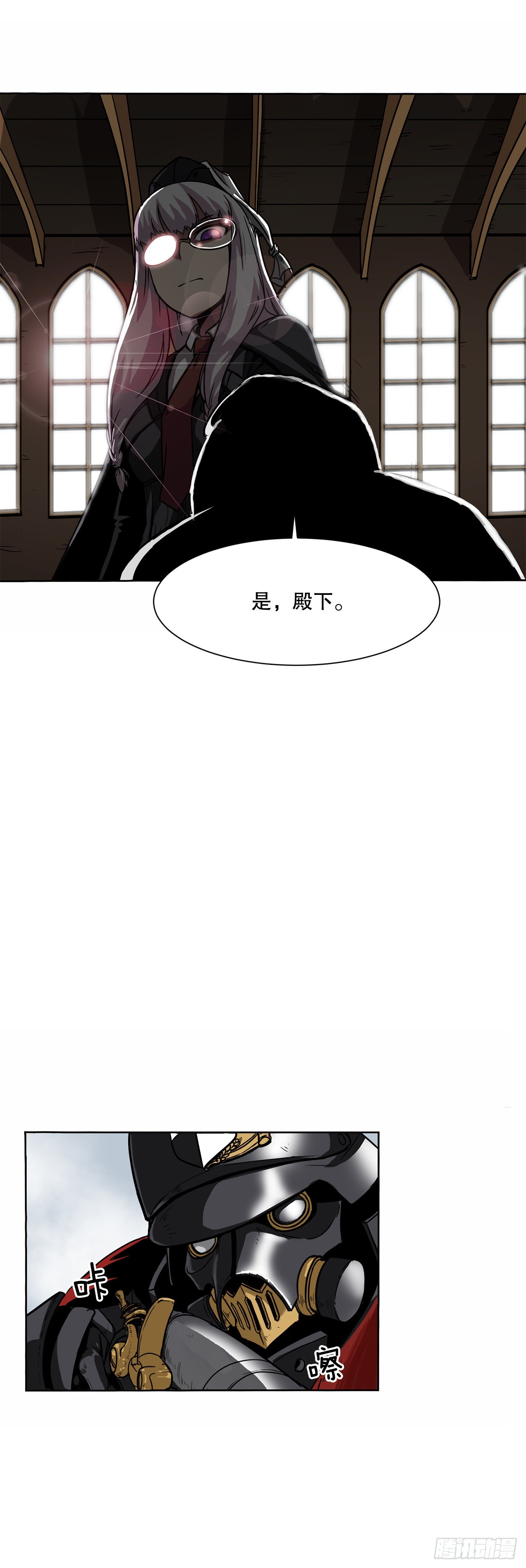 6.反转-第7话