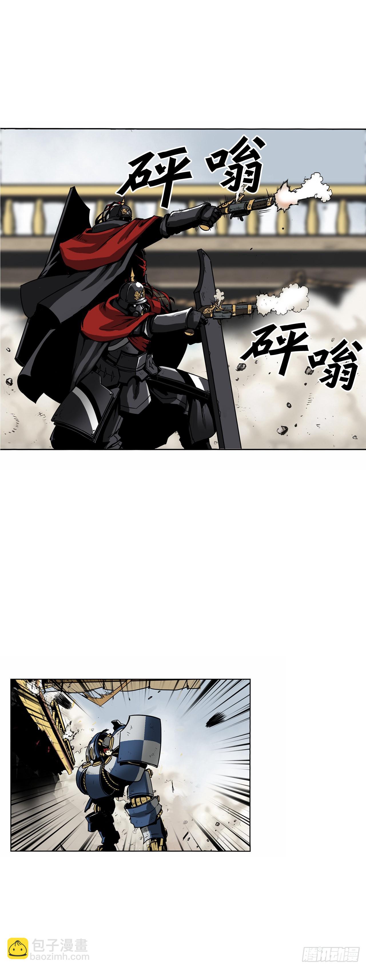6.反转-第7话