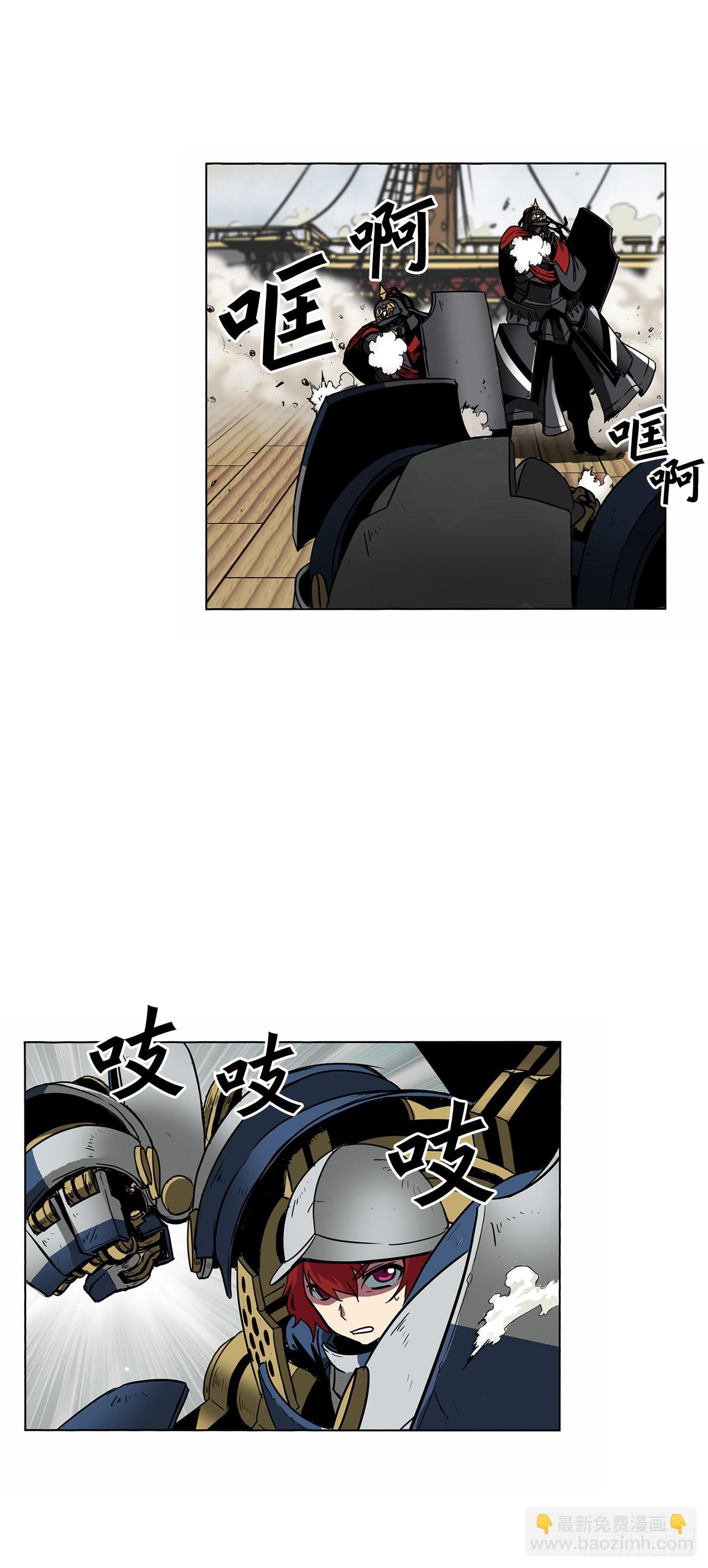 6.反转-第7话