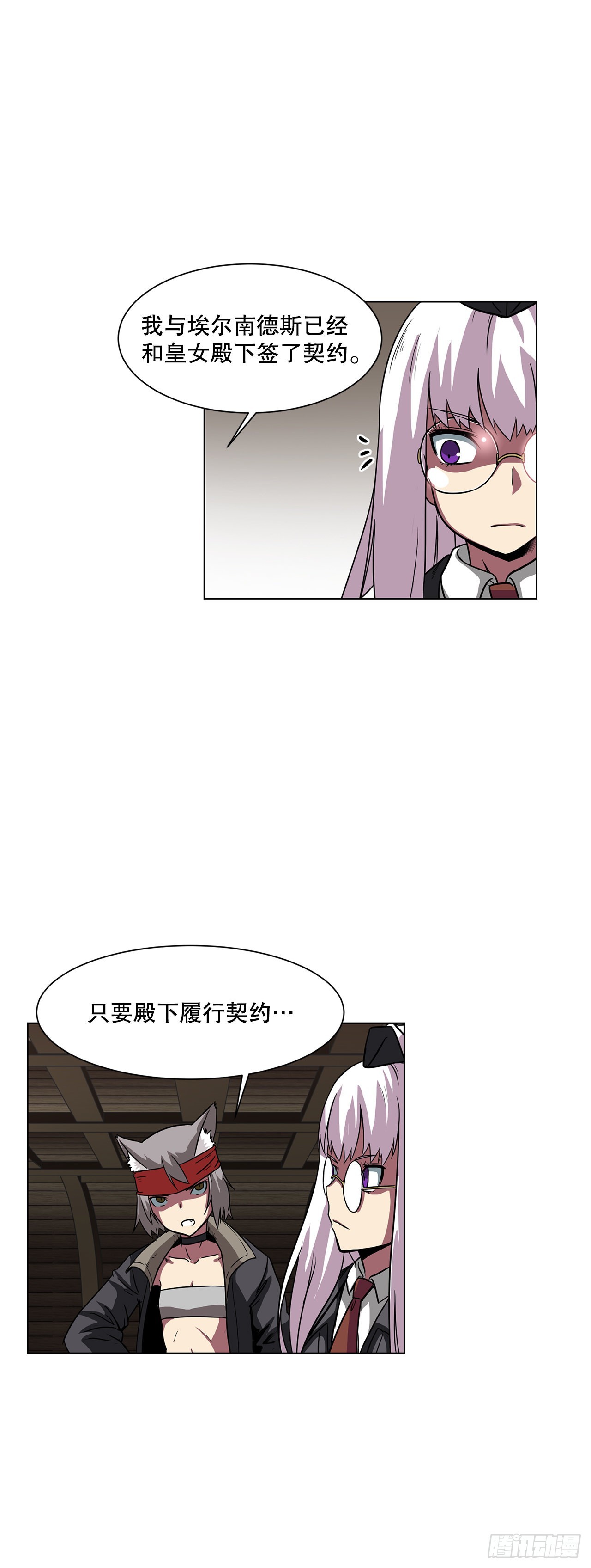 8.胜利-第9话