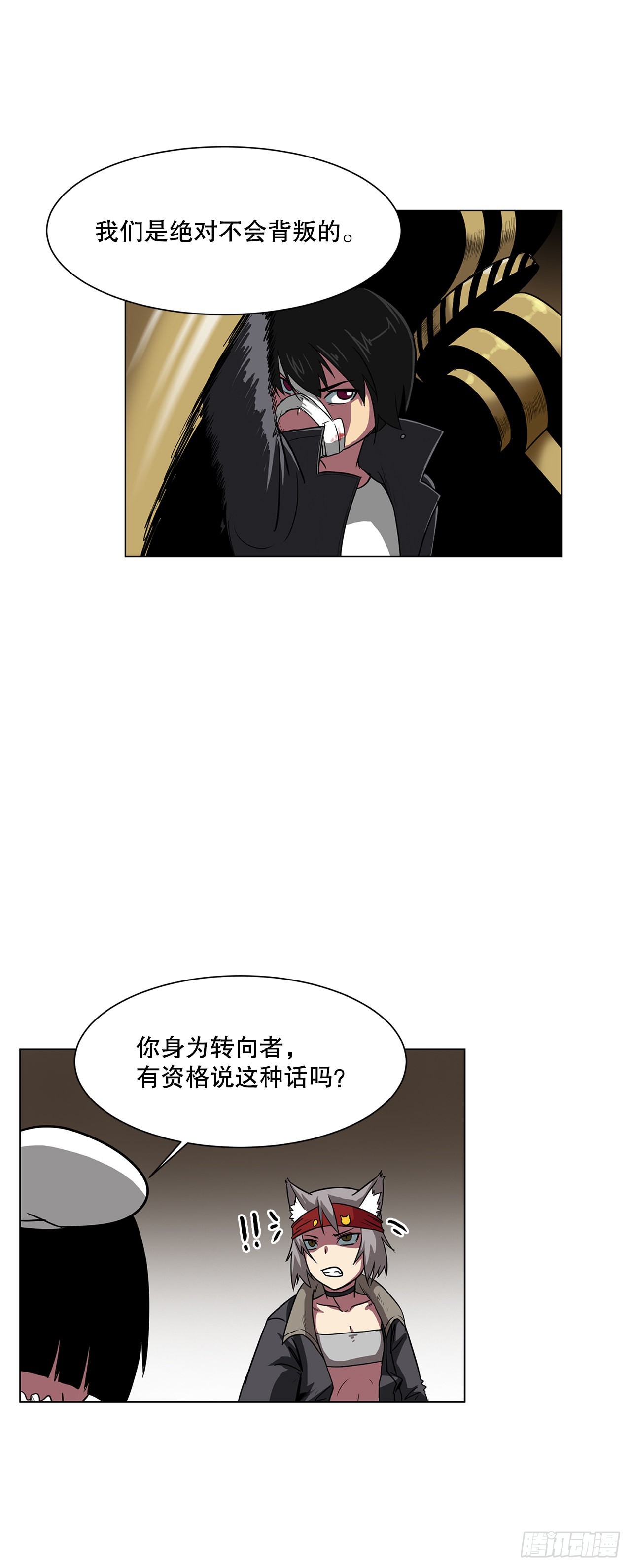8.胜利-第9话