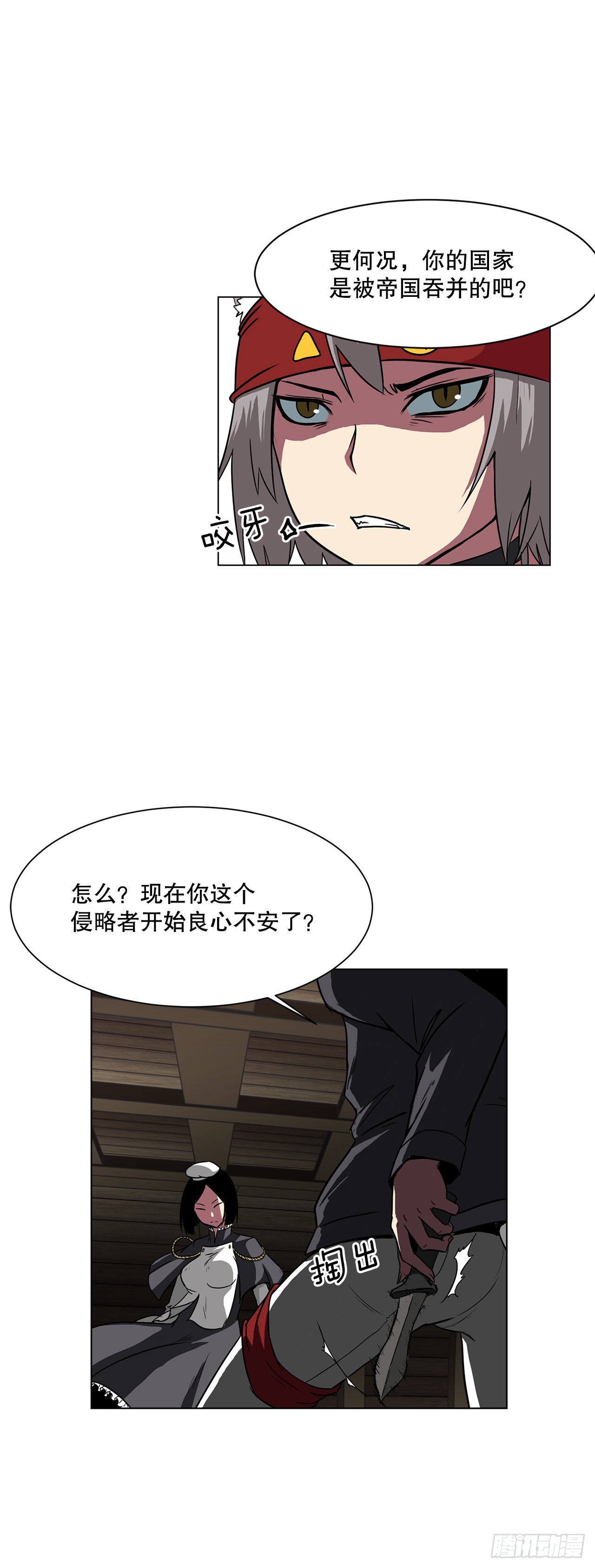8.胜利-第9话