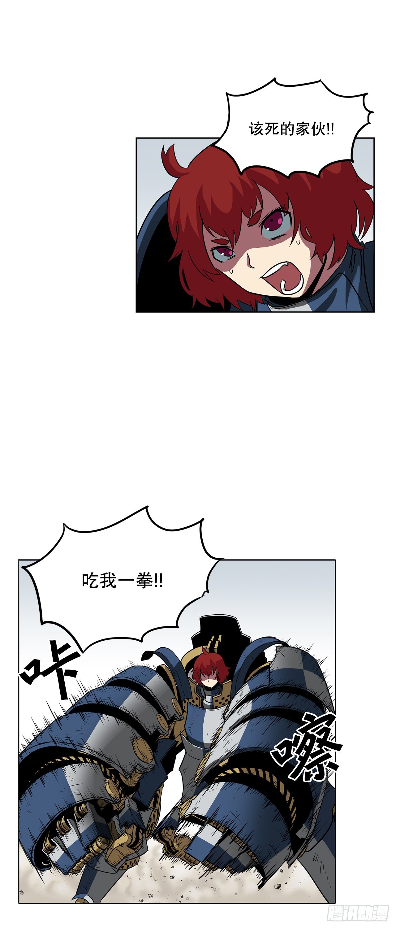 8.胜利-第9话