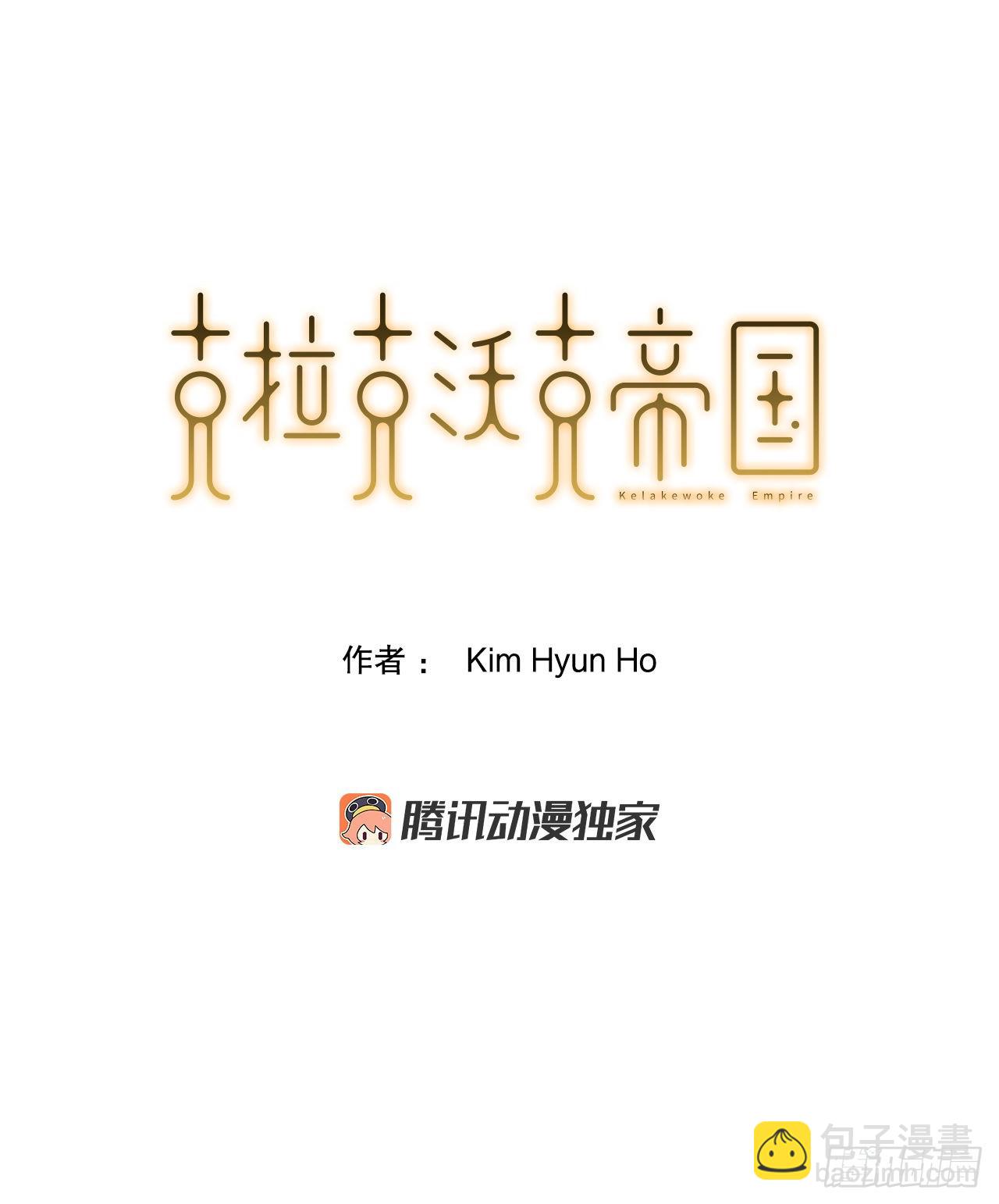 8.胜利-第9话