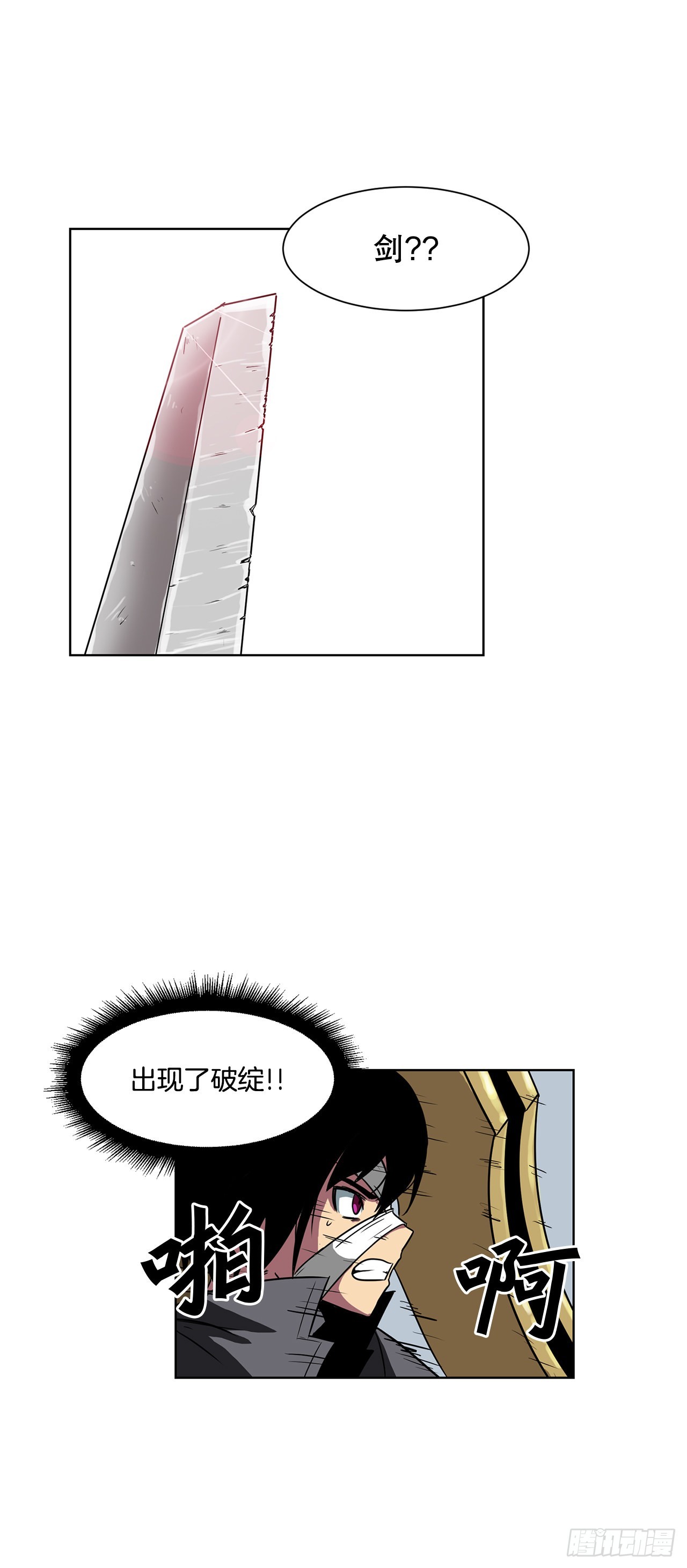 8.胜利-第9话