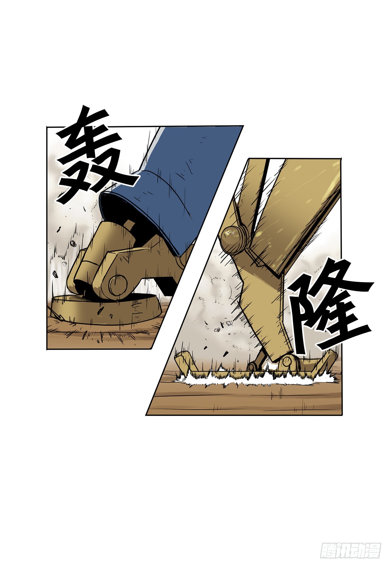 8.胜利-第9话
