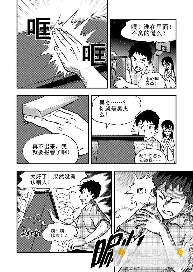 第1话 笔友 01-第1话