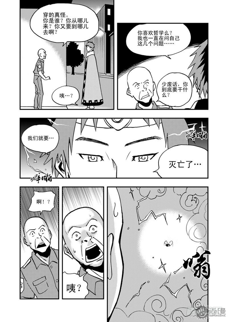 第1话 笔友 01-第1话