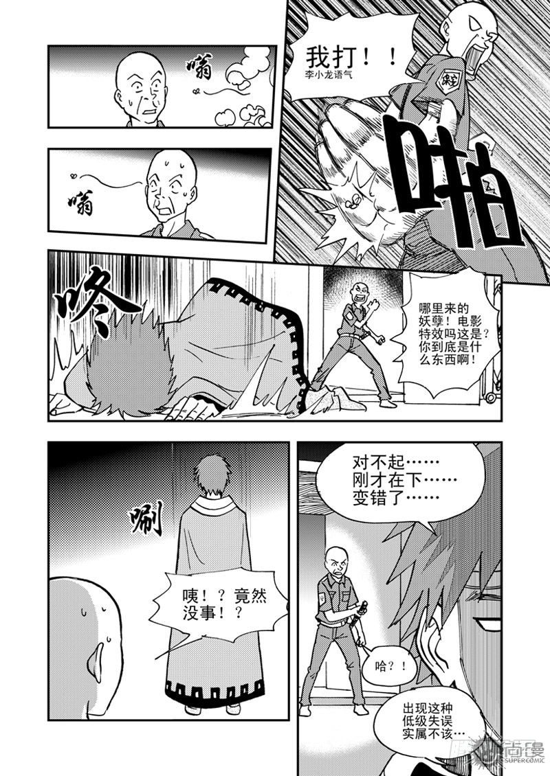 第1话 笔友 01-第1话