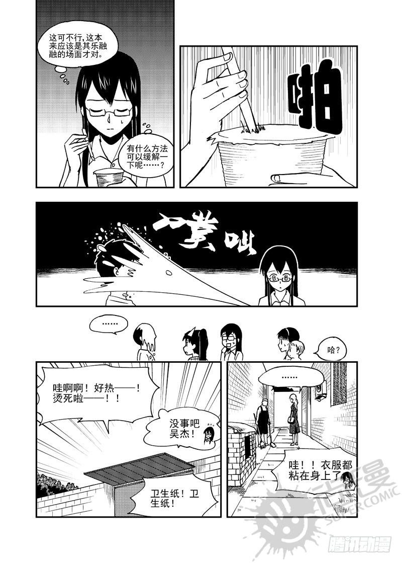 第5话 糖葫芦狙击 01-第11话